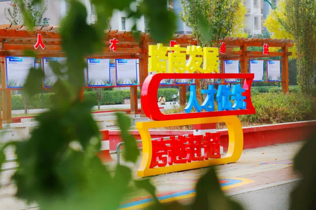 微信图片_20230824105427.jpg