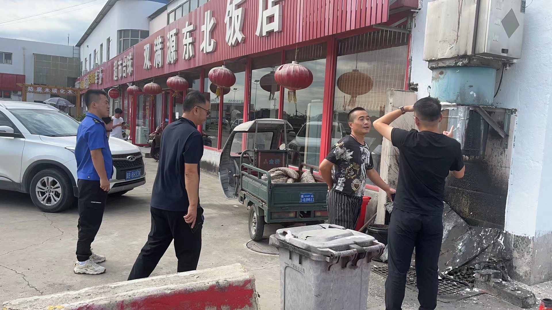 门前三包.jpg