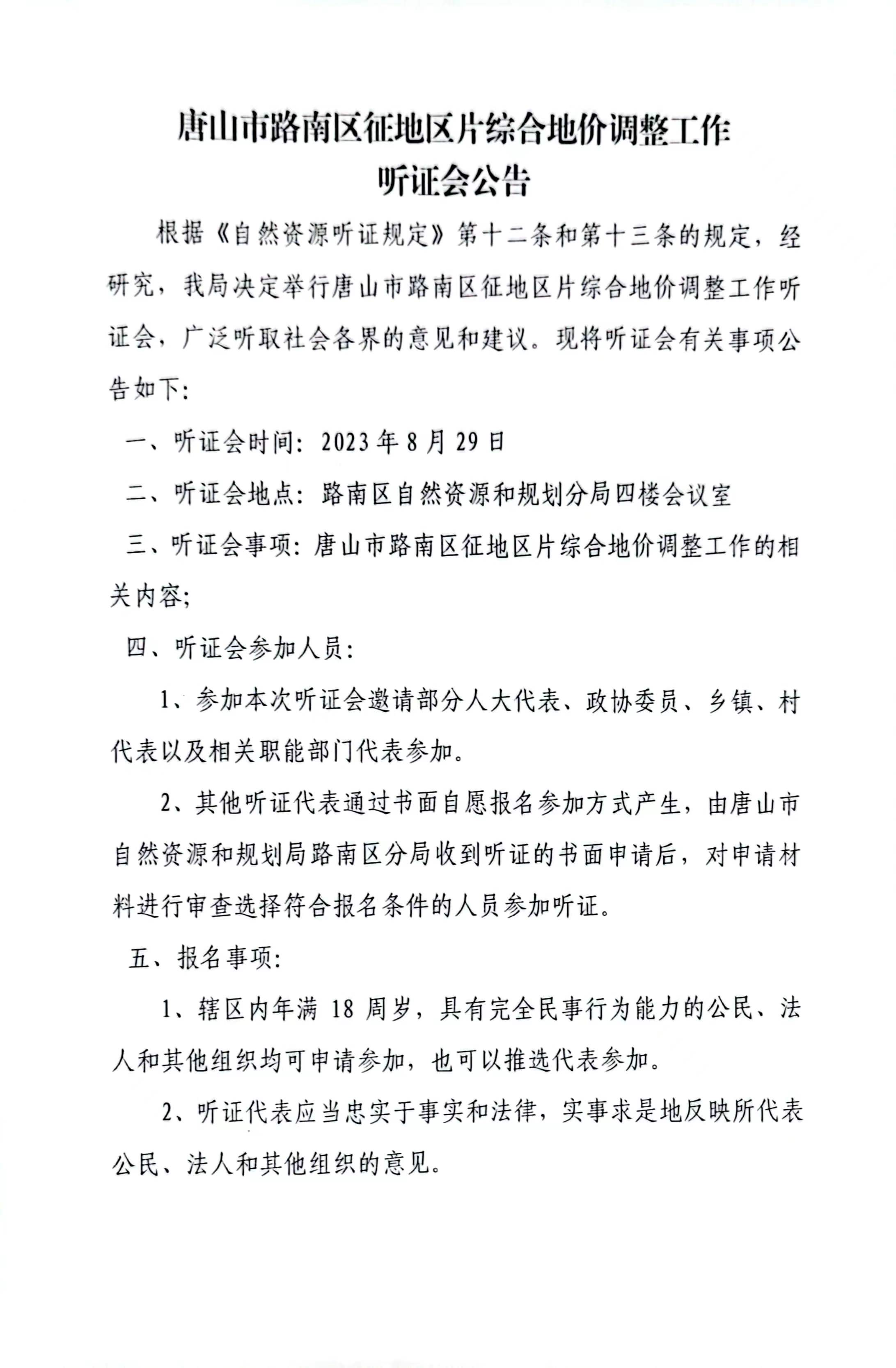 微信图片_20230914110054.jpg