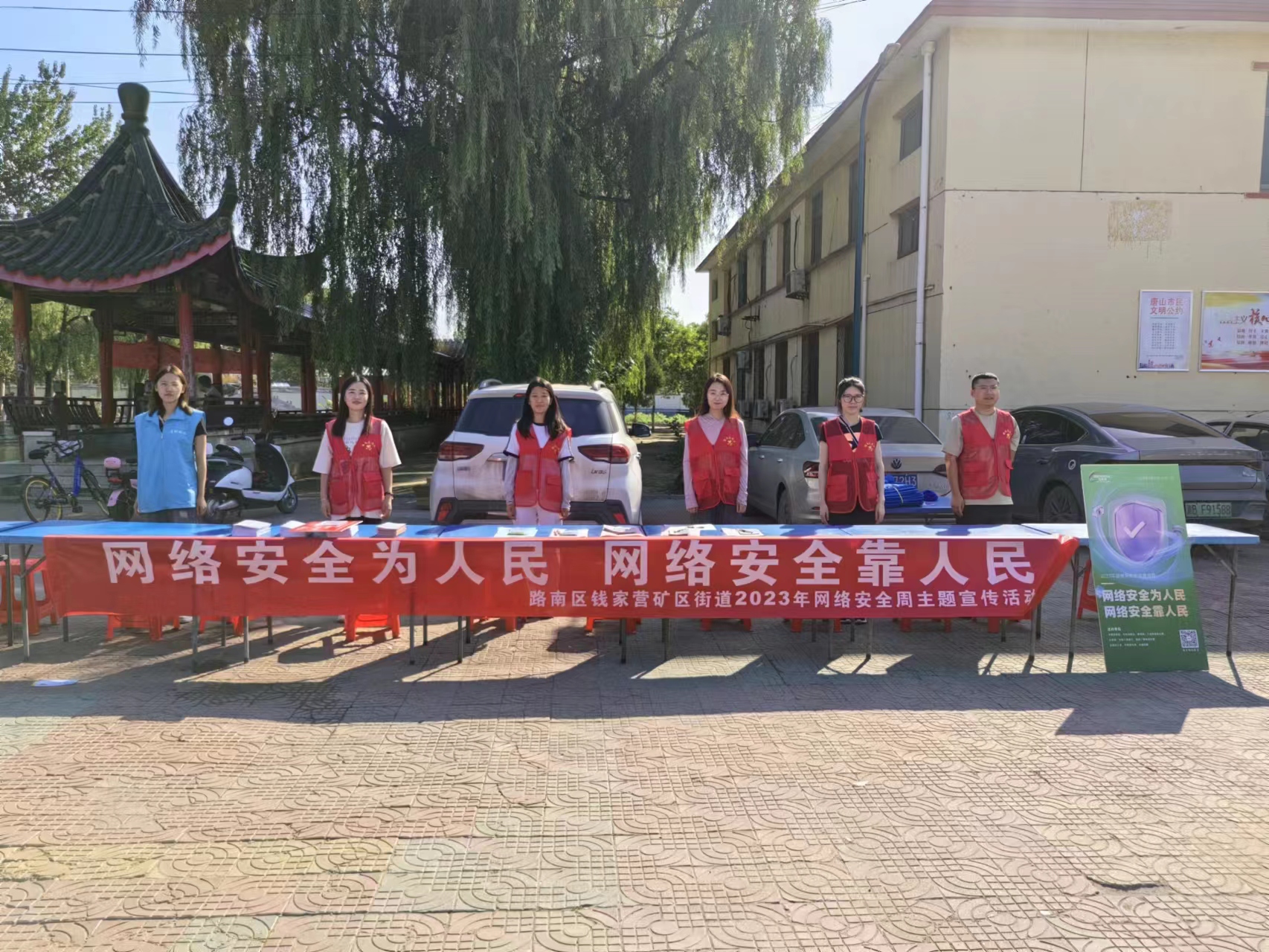 微信图片_20230915165114.jpg