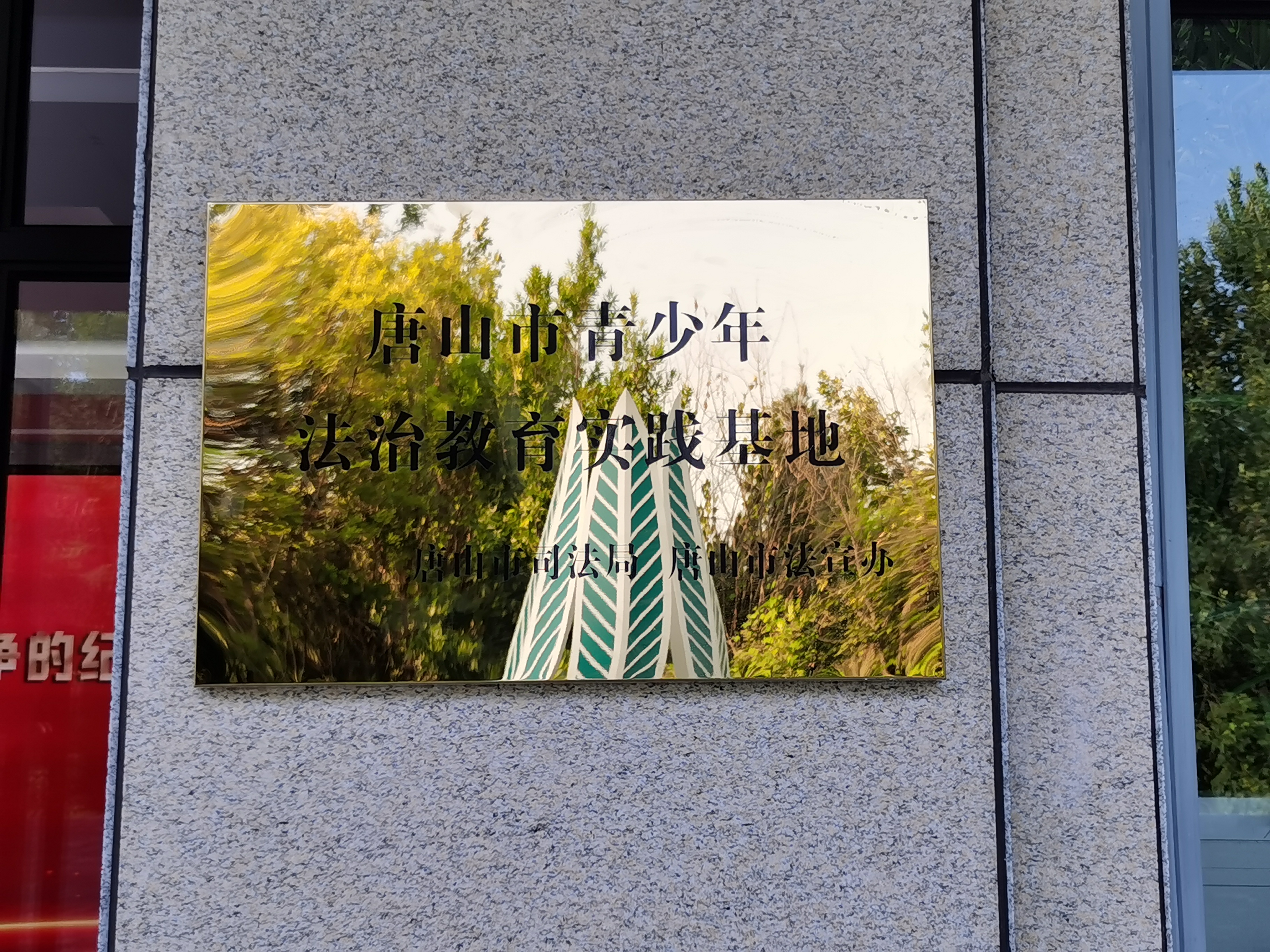 微信图片_20230918155609.jpg