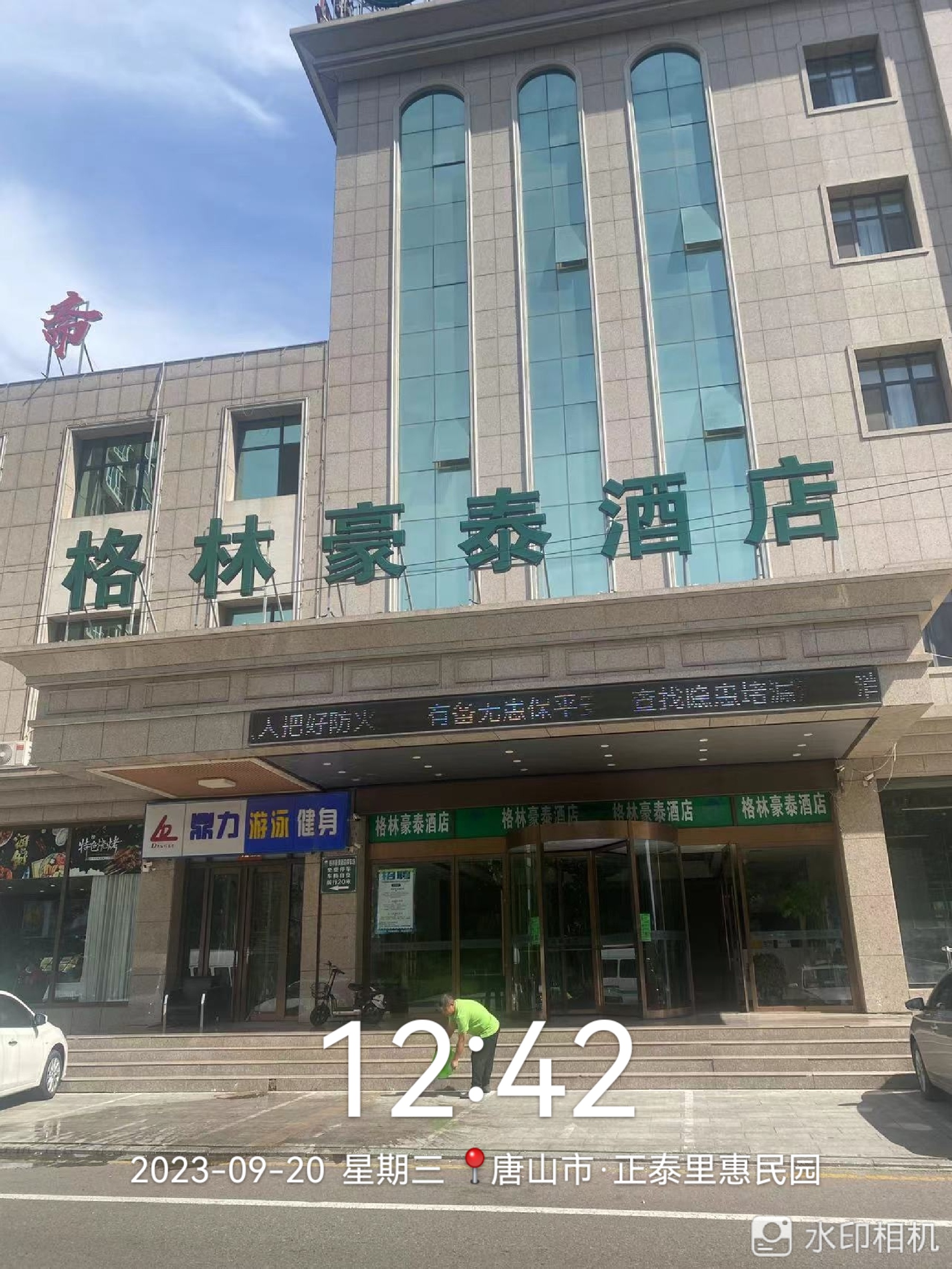 微信图片_20230920161734.jpg