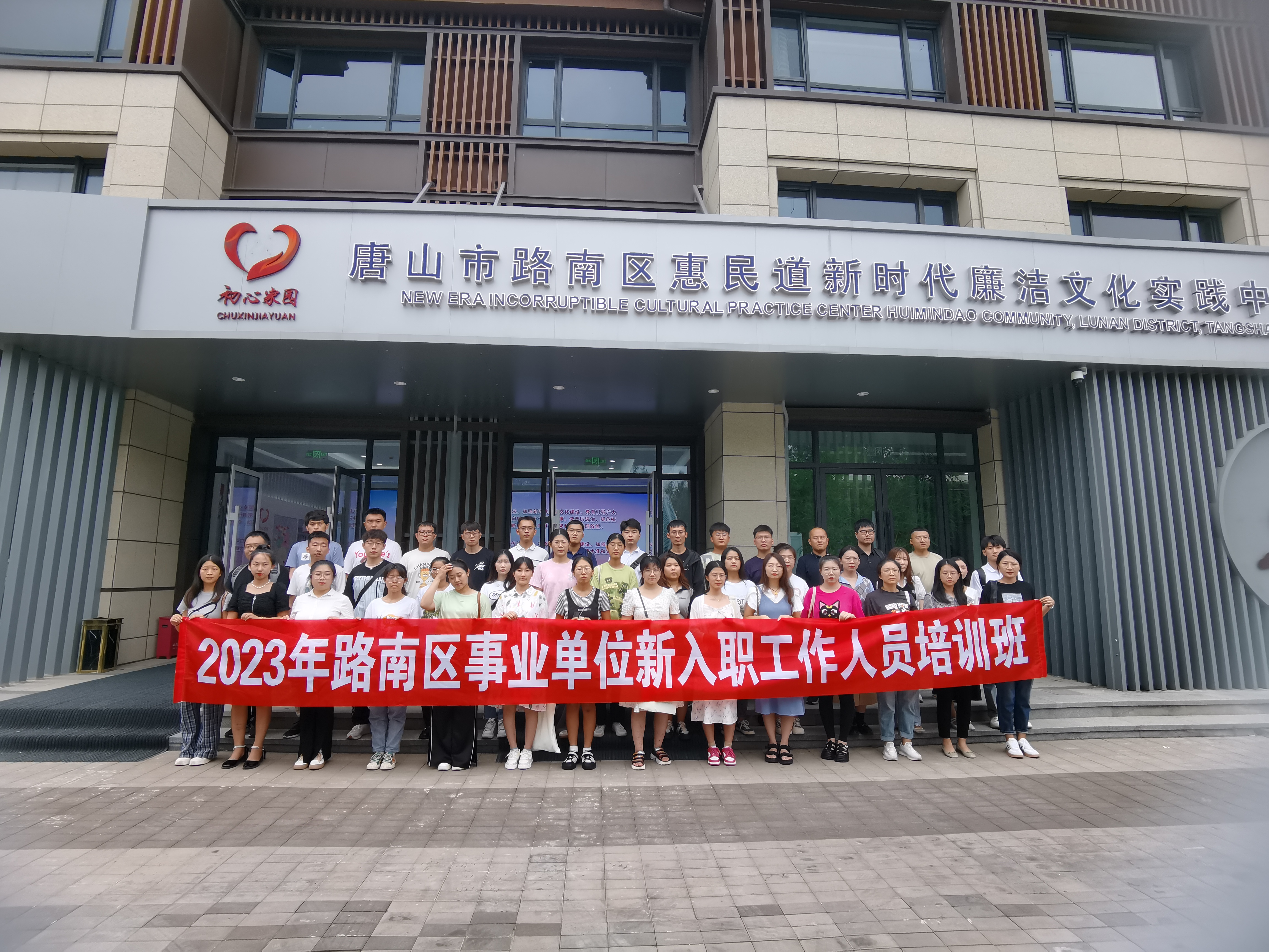 微信图片_20230908172503.jpg