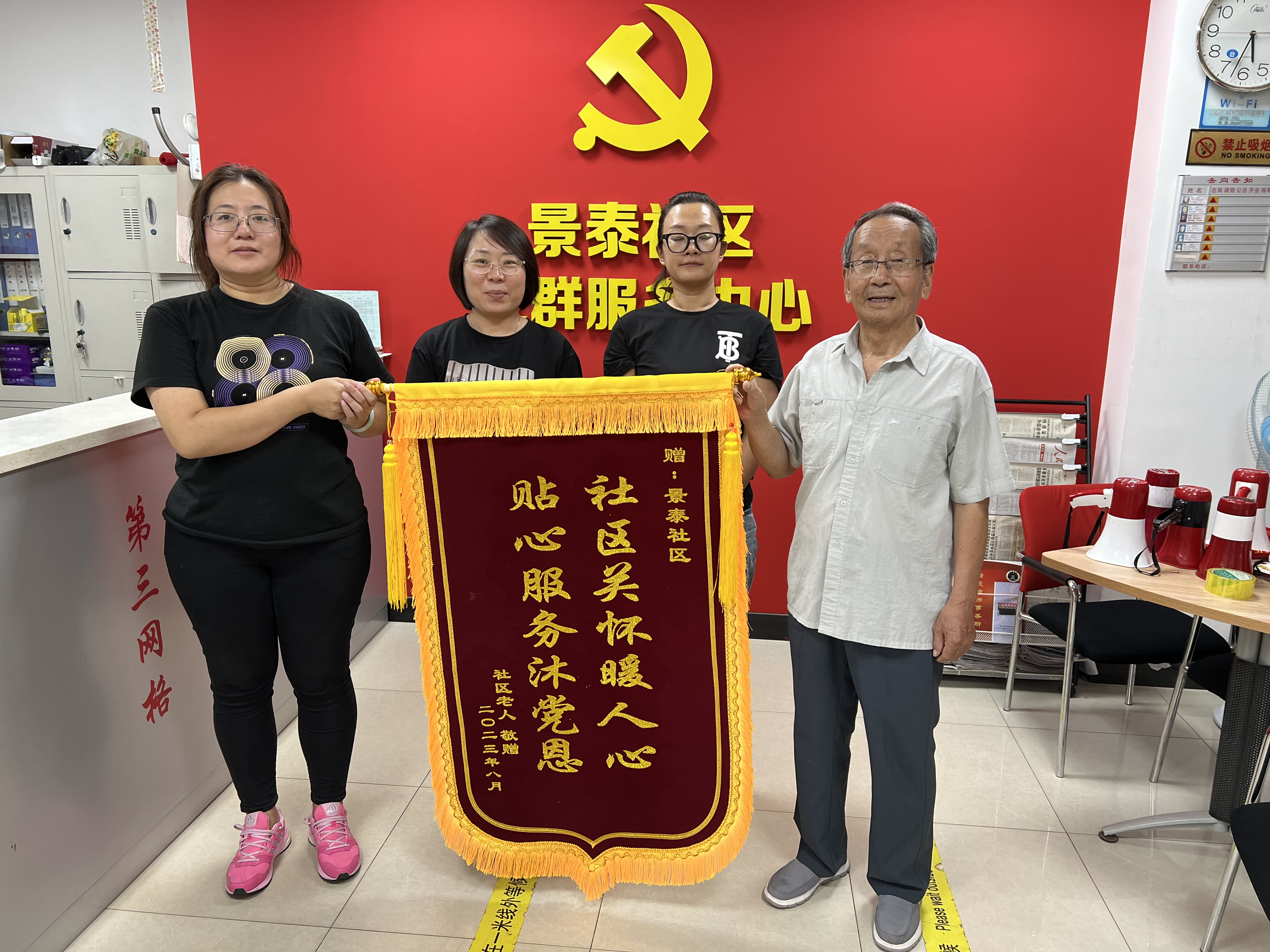 微信图片_20230901095942.jpg