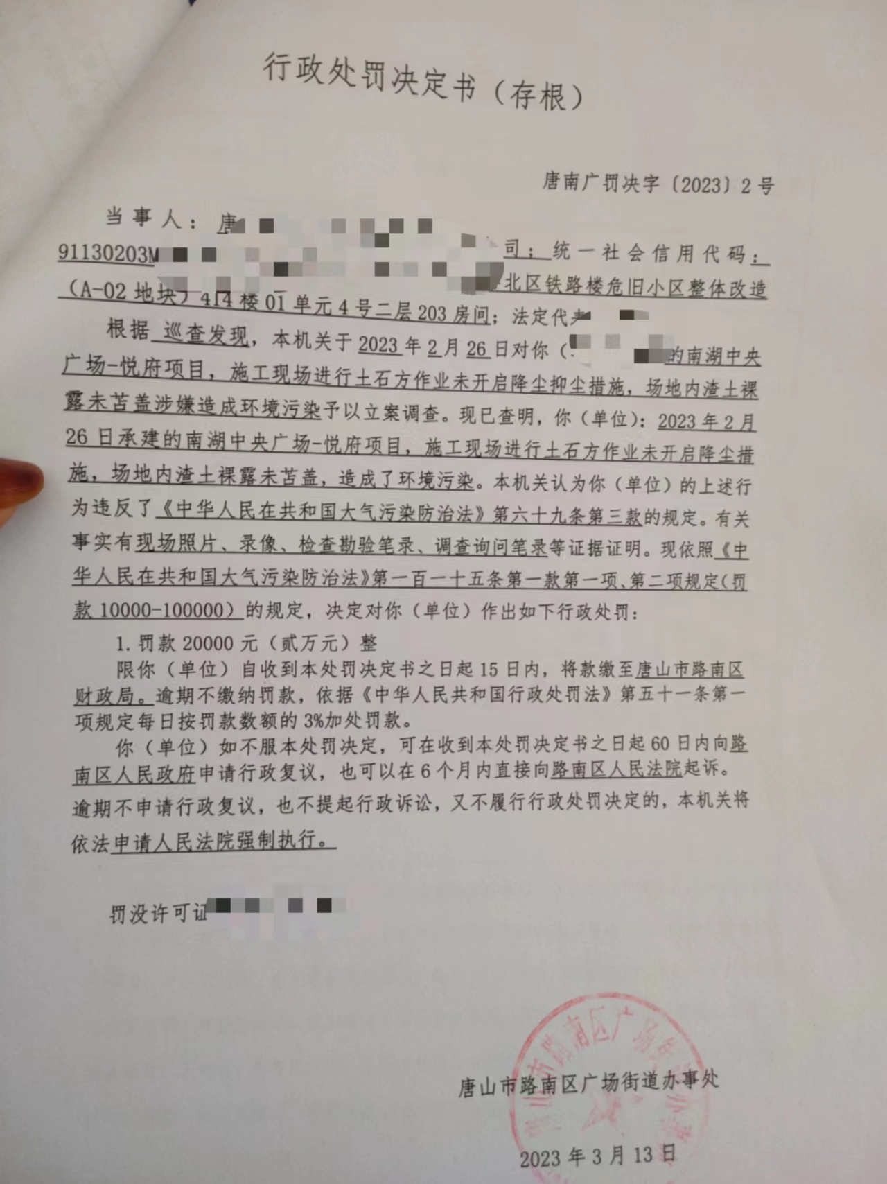 微信图片_20231016101511.jpg