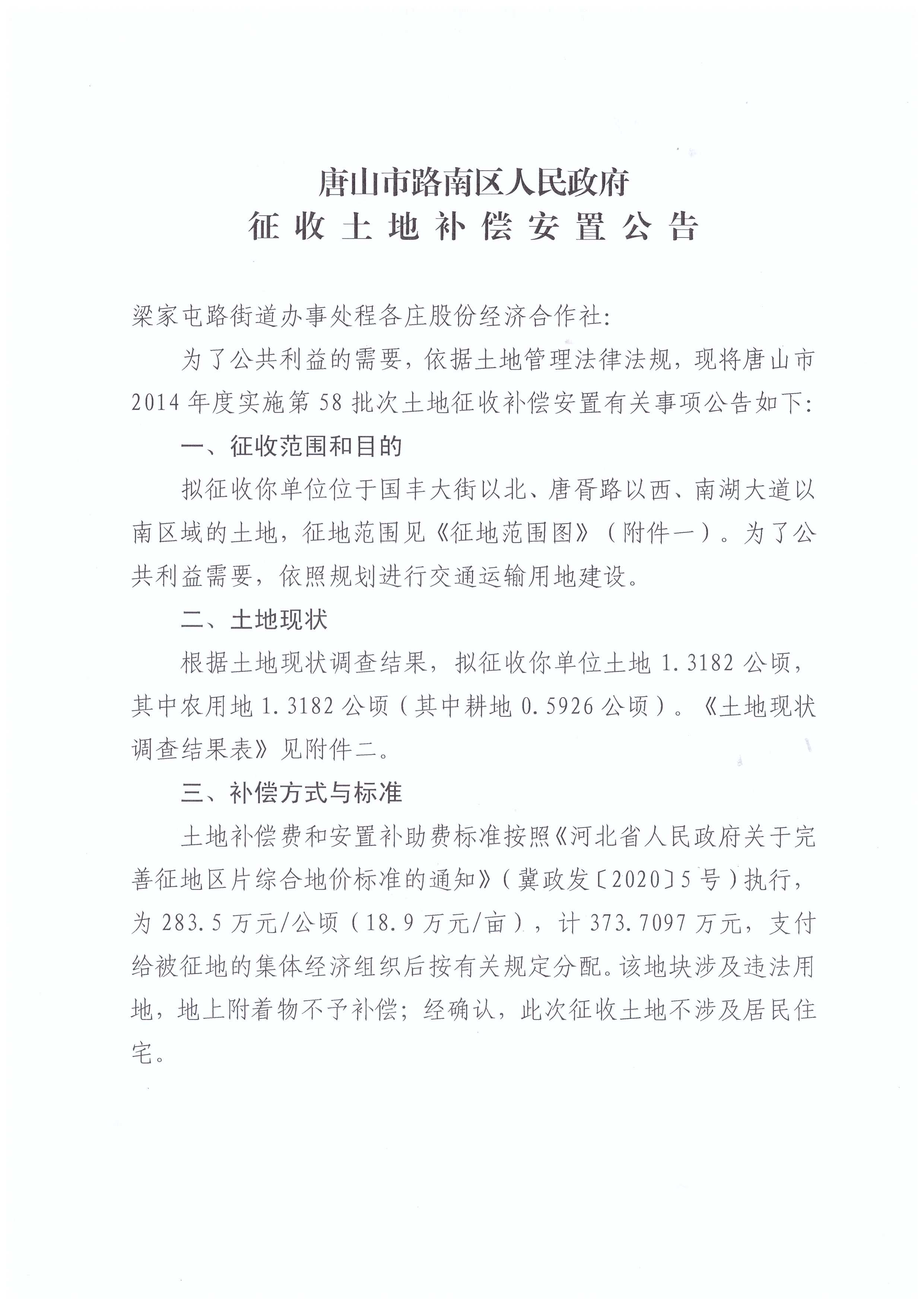 Scan_20231018_141659.jpg