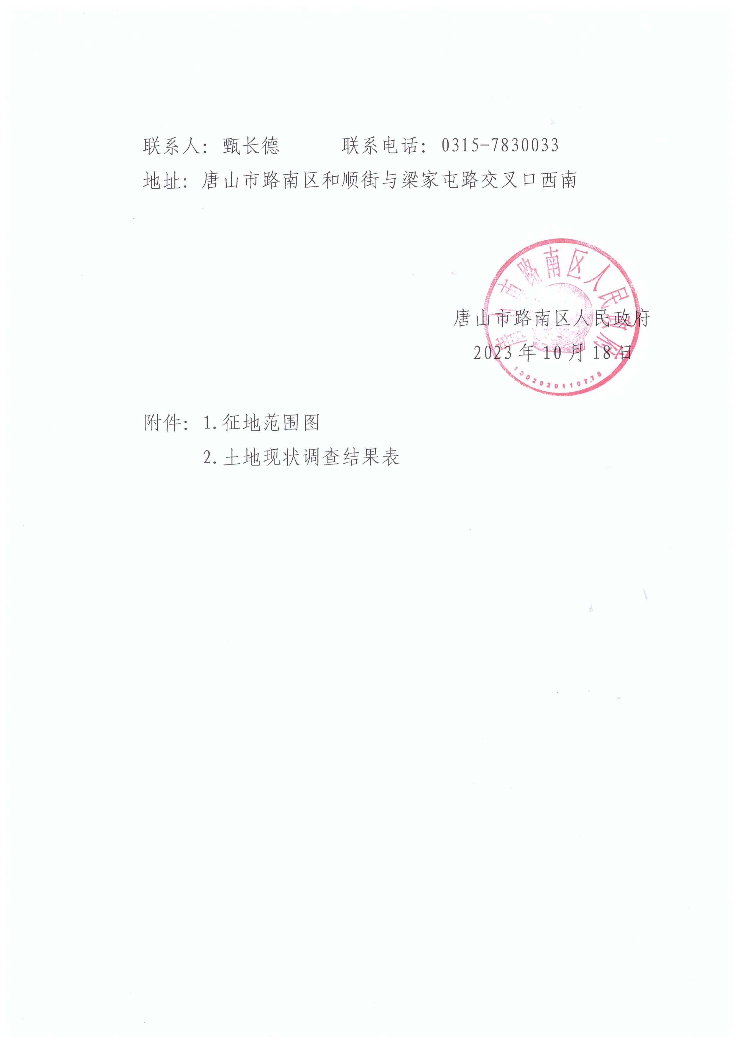 Scan_20231018_142021.jpg