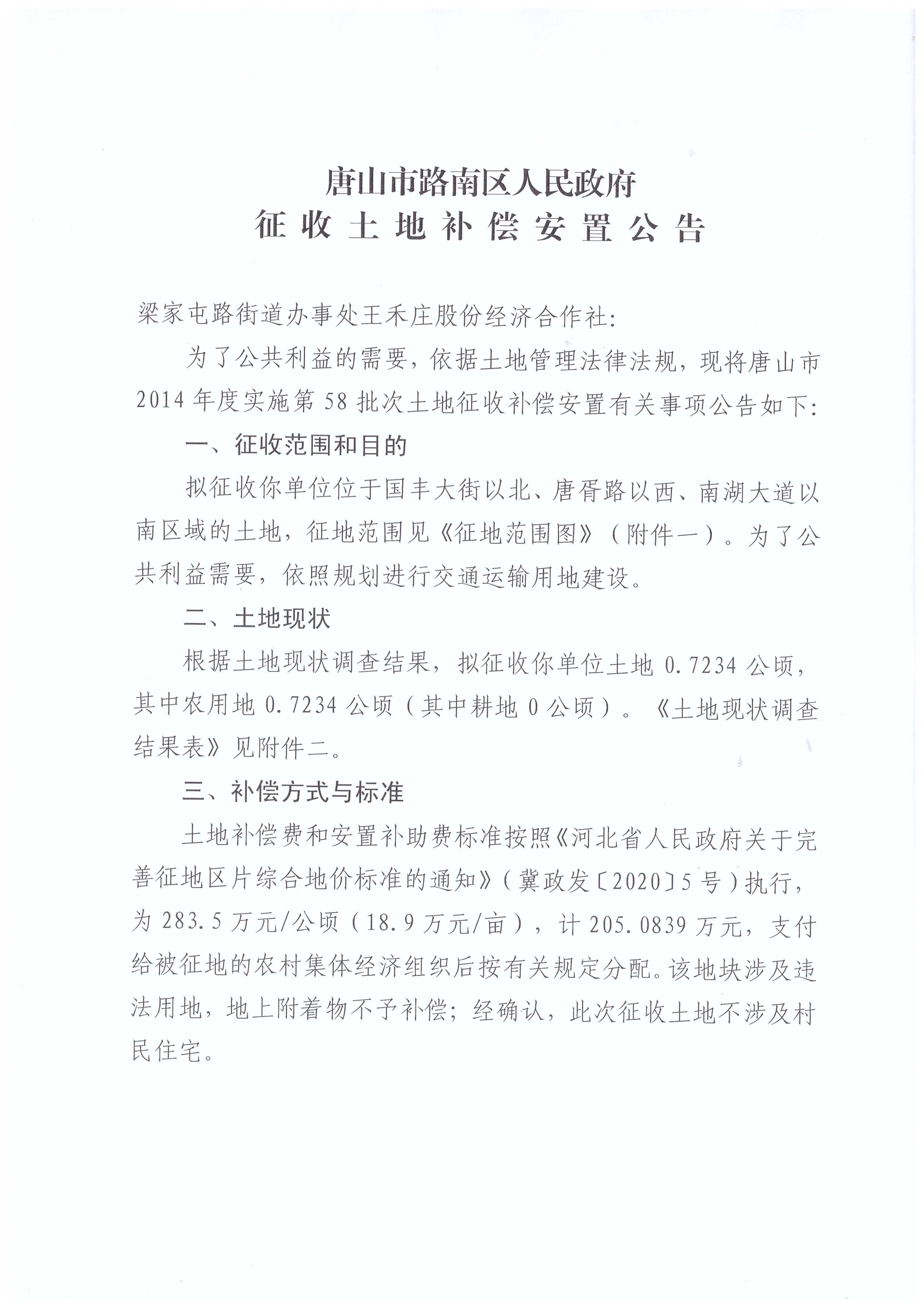 Scan_20231018_142119.jpg