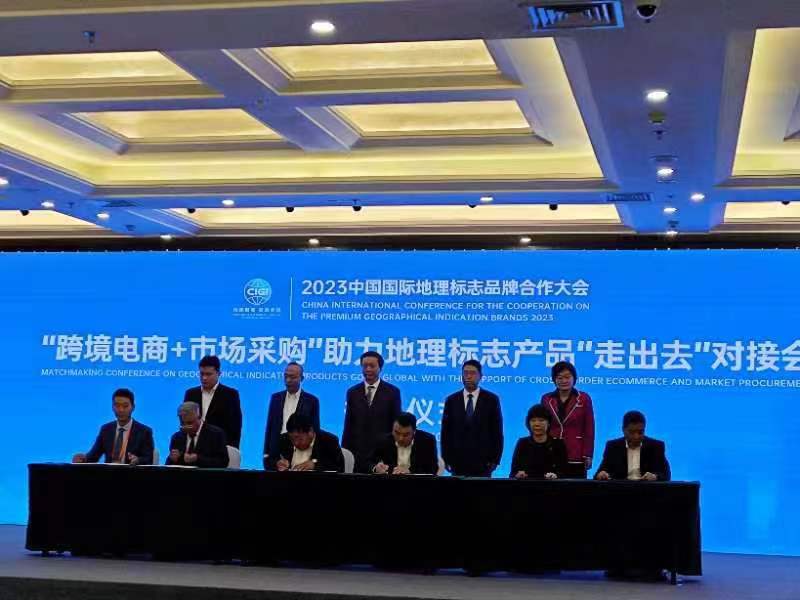 微信图片_20231025141725.jpg