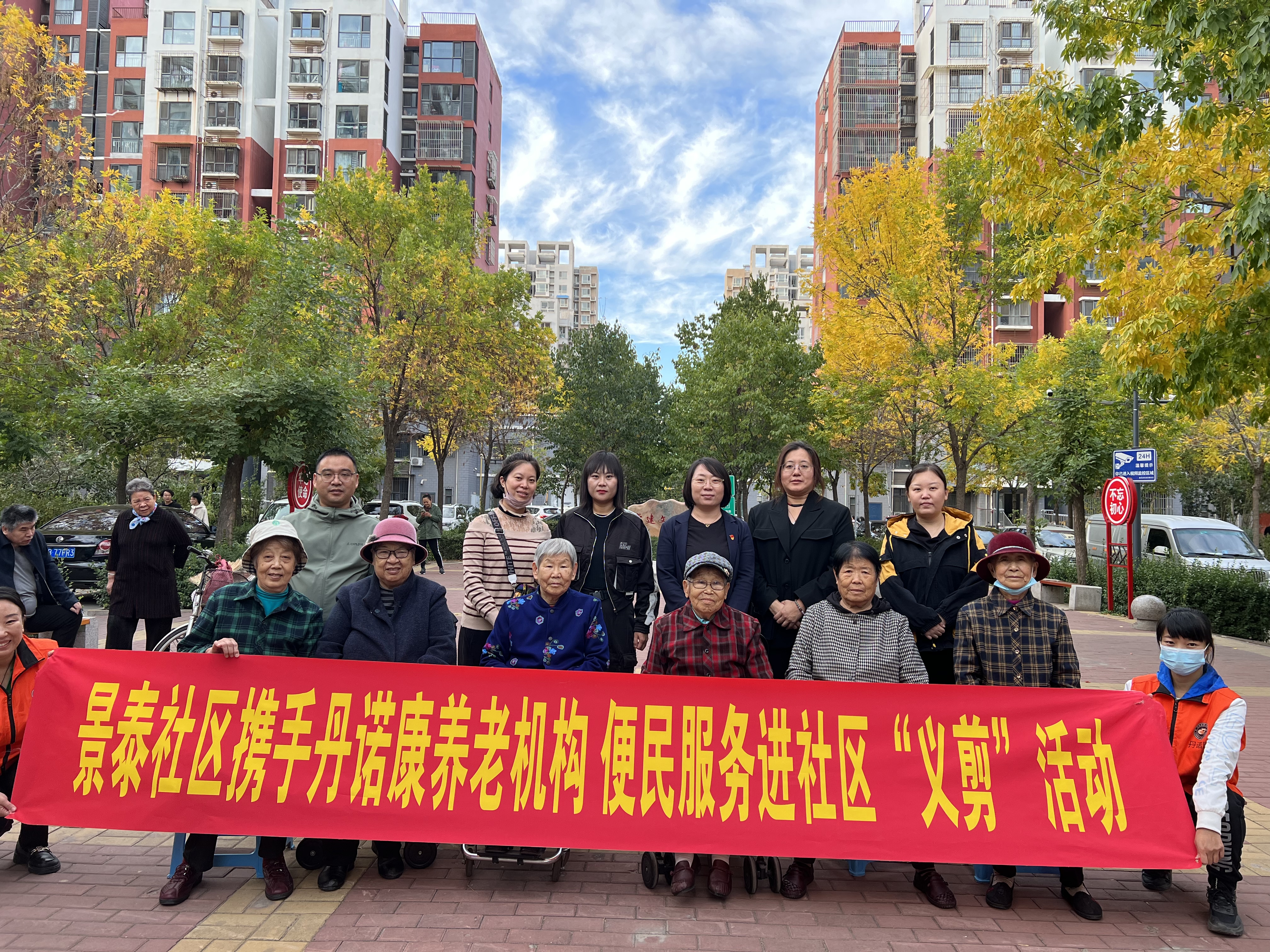 微信图片_20231020141020.jpg