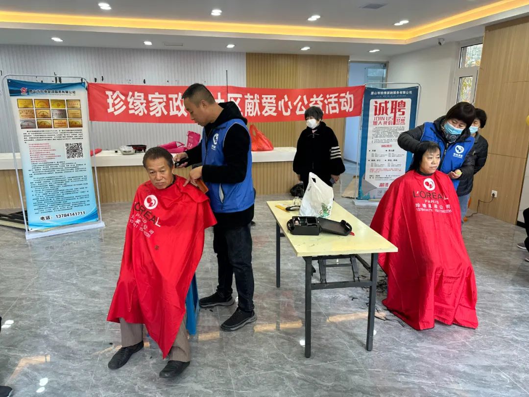 微信图片_20231127141927.jpg
