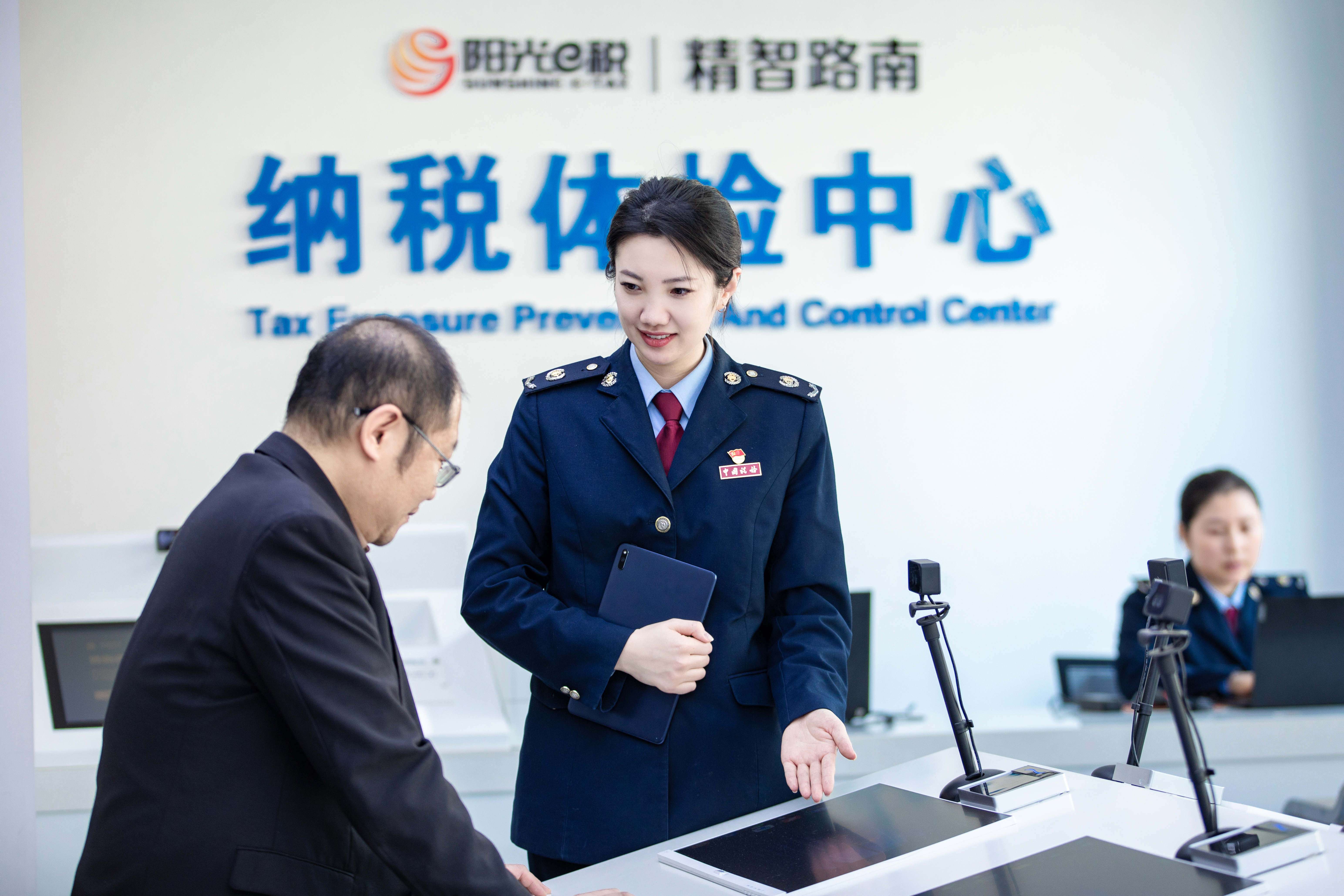 路南区税务局第一税务分局打造“南税·追光者”青年先锋志愿服务品牌.jpg
