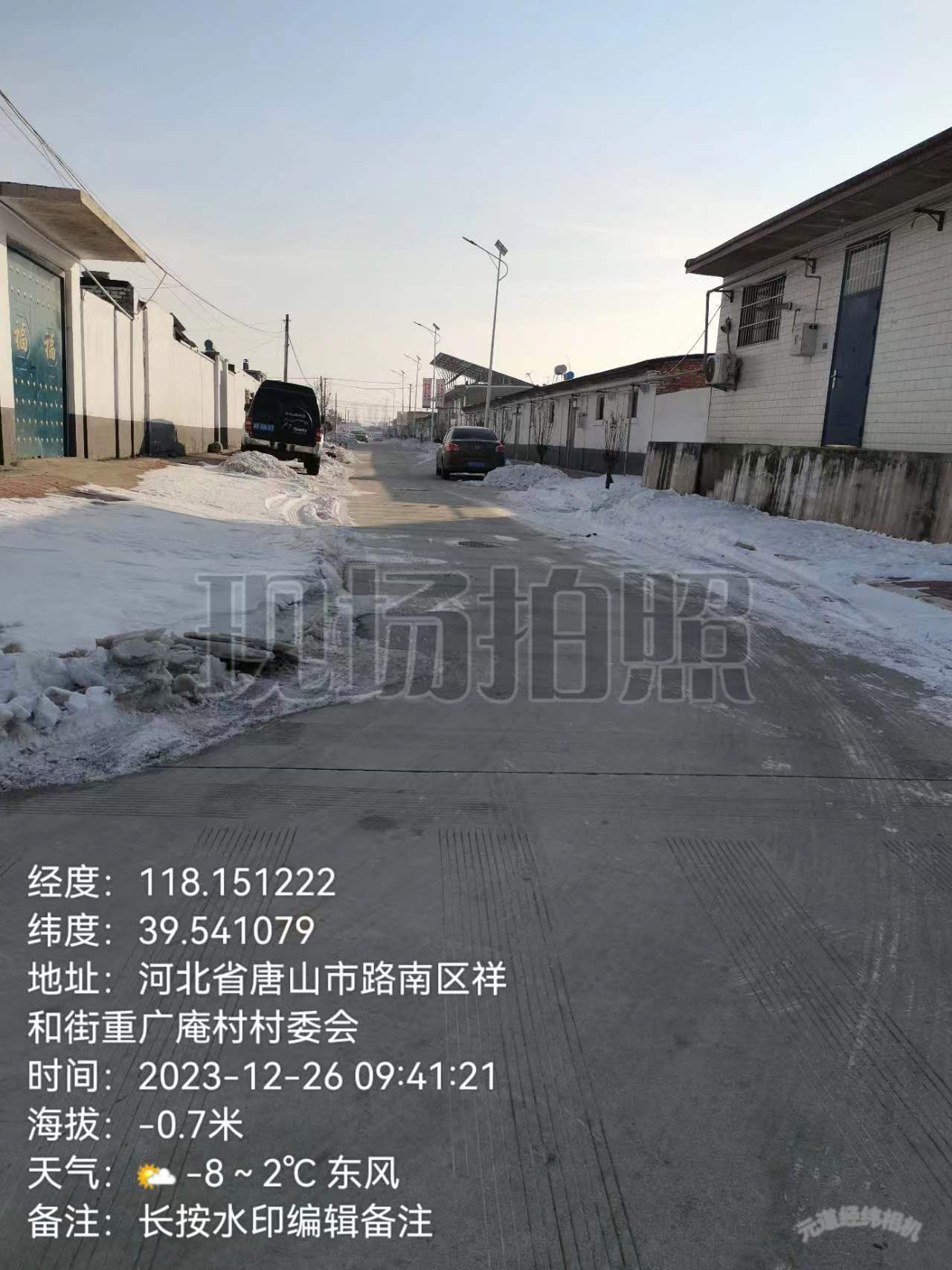 微信图片_20231229141904.jpg
