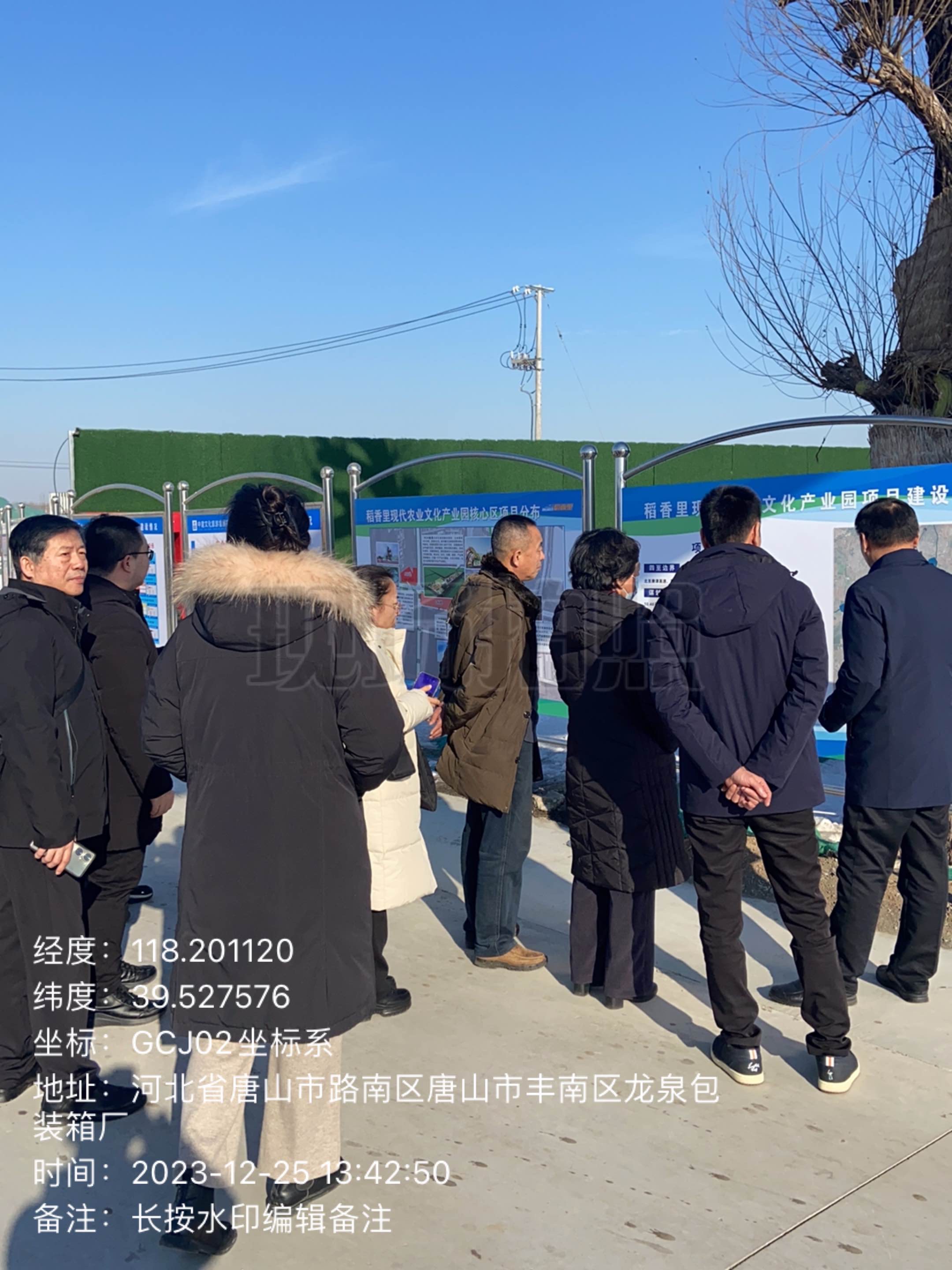 微信图片_20231229142803.jpg
