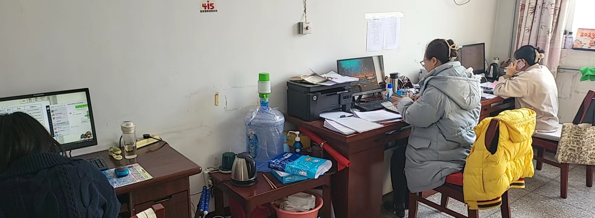 微信图片_20231229144524.jpg