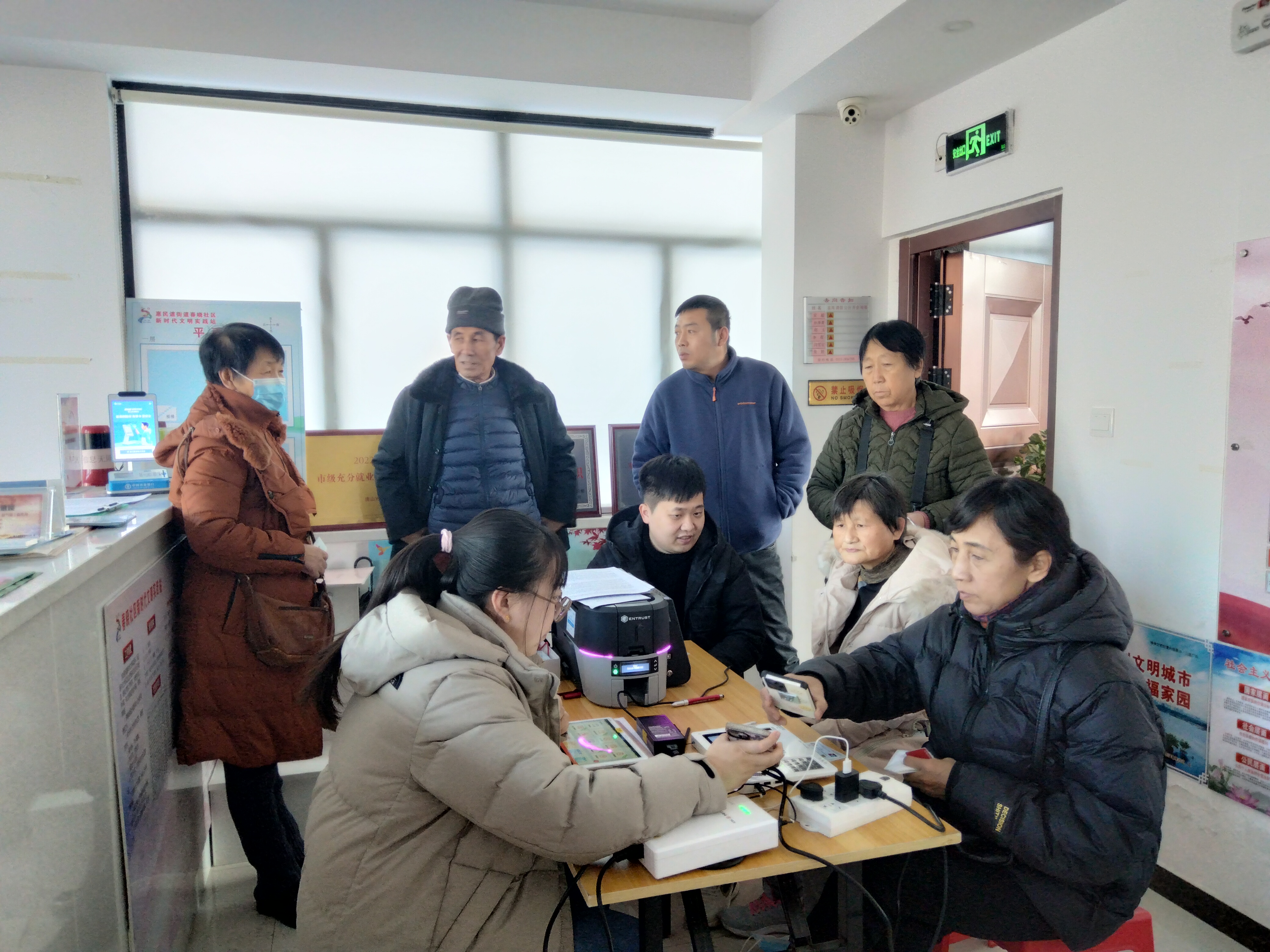 微信图片_20231225152731.jpg