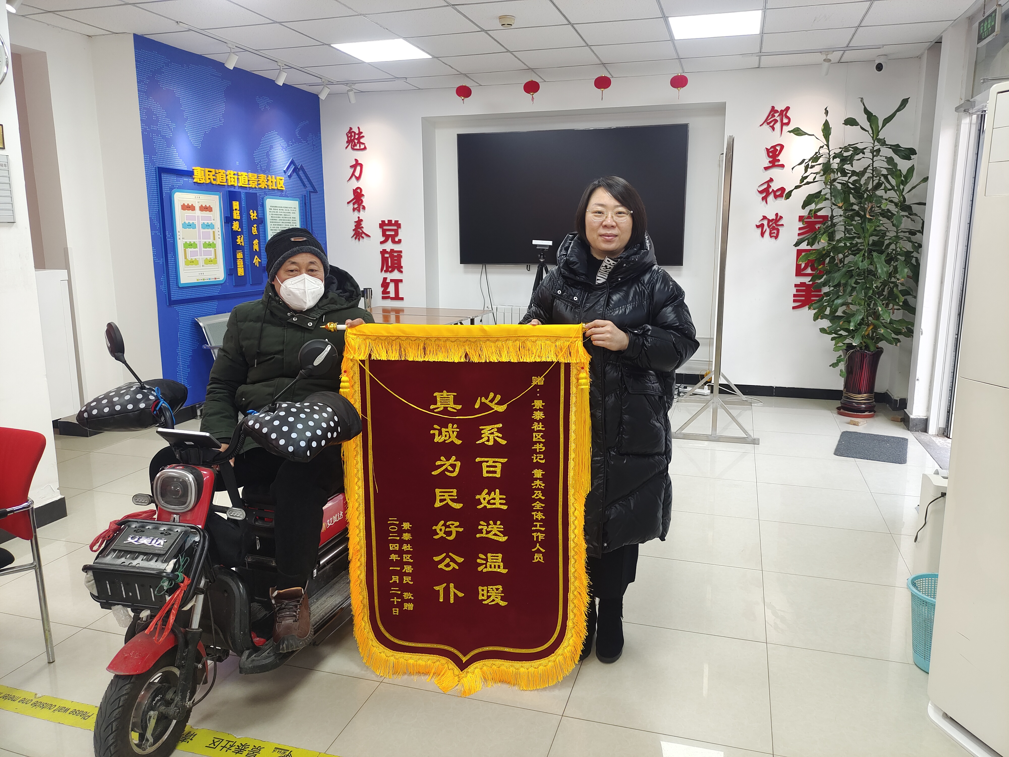微信图片_20240122091517.jpg