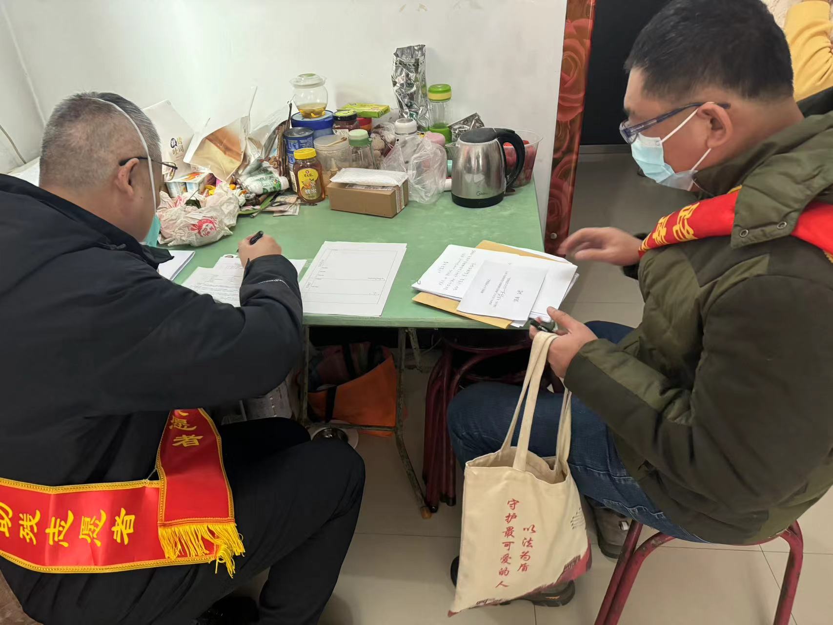 微信图片_20240201103511.jpg