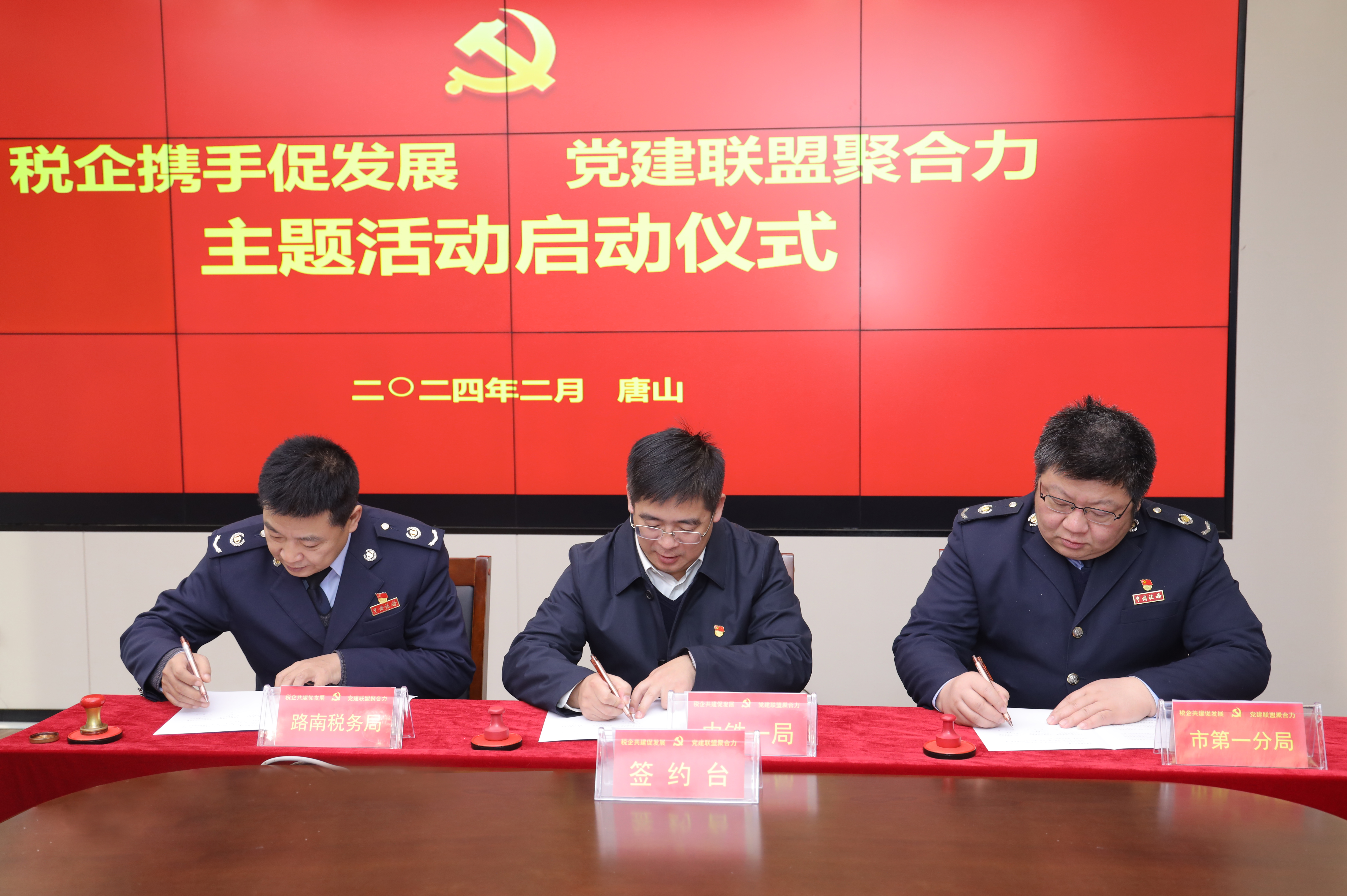 签订联盟.jpg