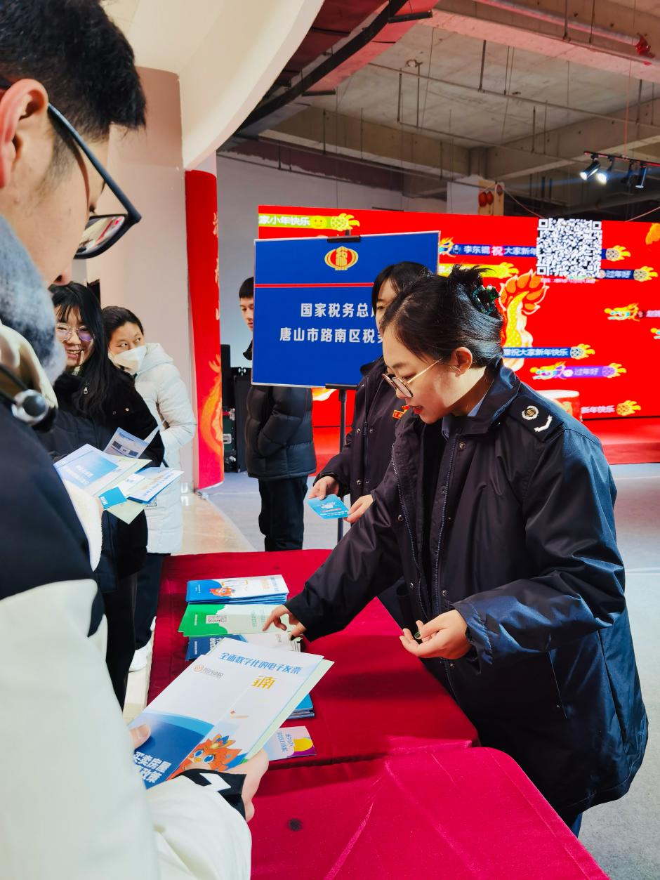税收宣传进庙会  政策找人迎新春1.jpg