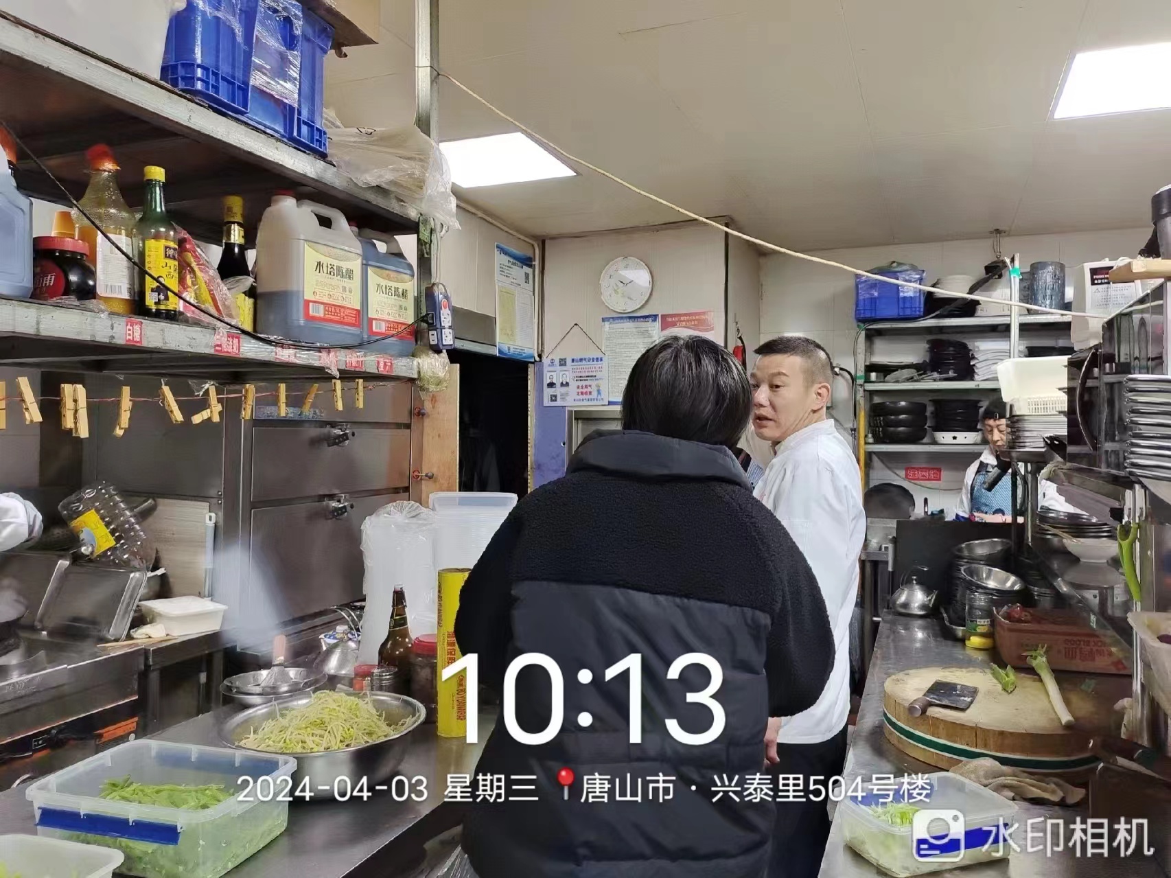 微信图片_20240404172435.jpg