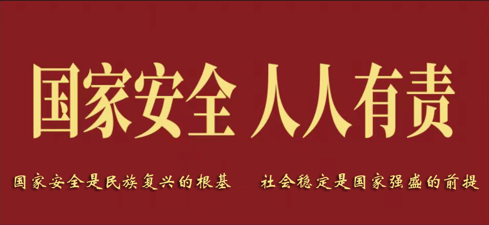 微信图片_20240410094605.jpg