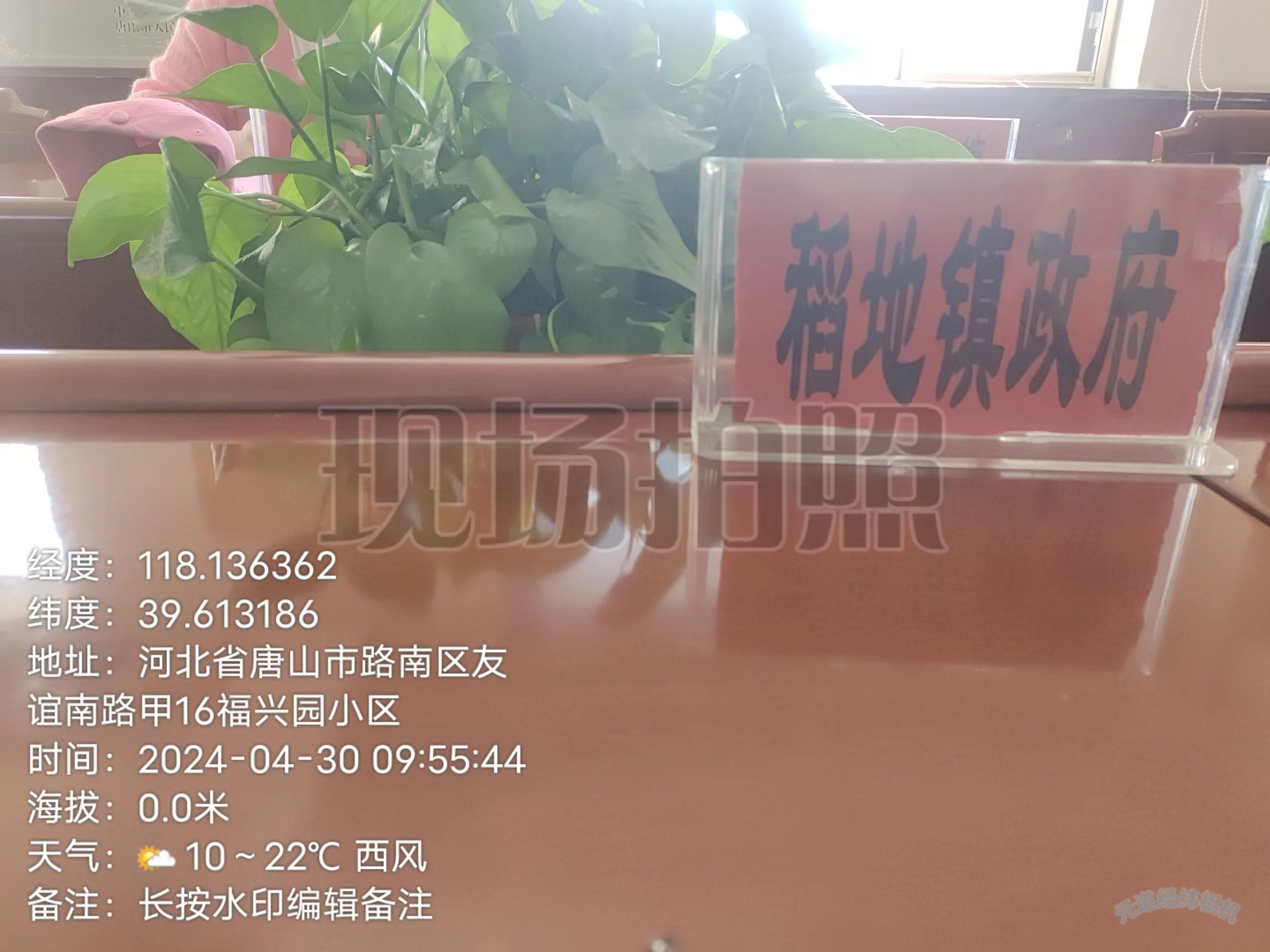 微信图片_20240430100409.jpg