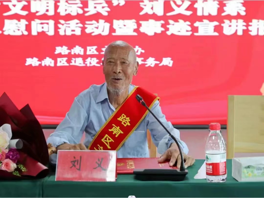 微信图片_20240624111617.jpg