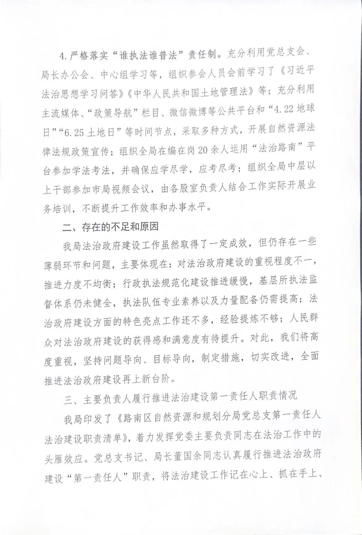 微信图片_20240626102636.jpg
