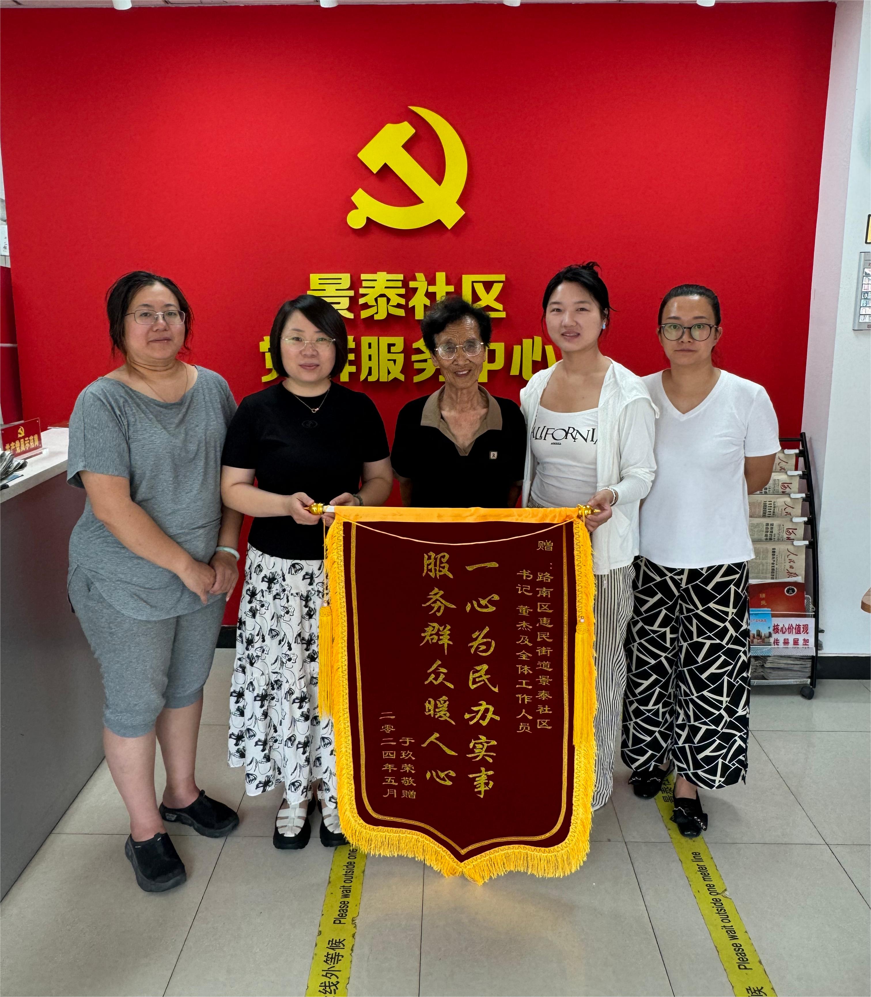 微信图片_20240628093431.jpg
