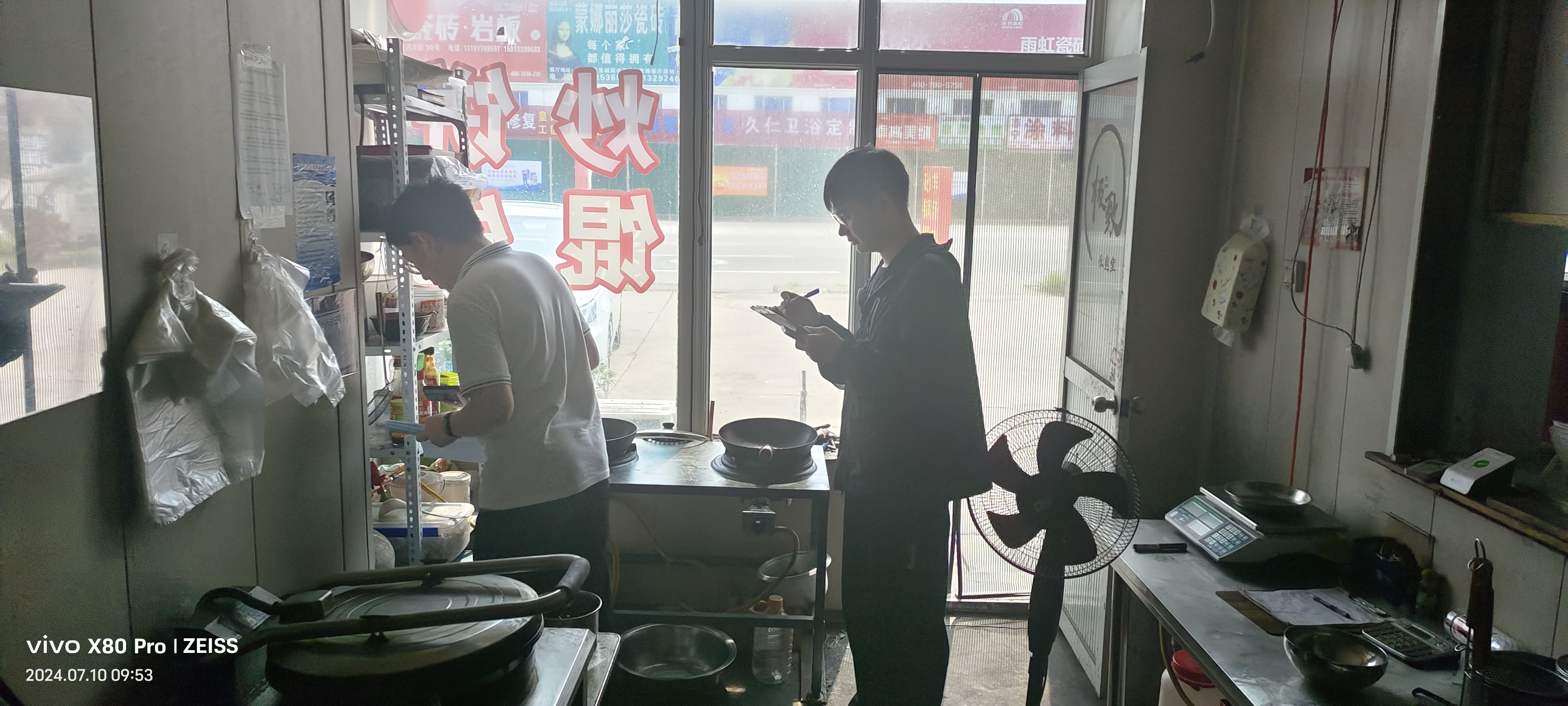 微信图片_20240711110050.jpg