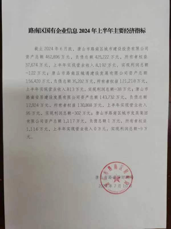 微信图片_20240715103811.jpg