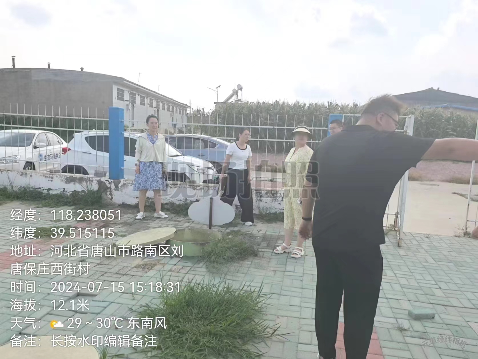 微信图片_20240717103619.jpg