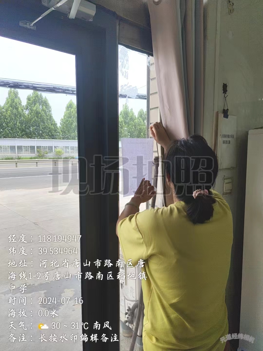 微信图片_20240719095855.jpg