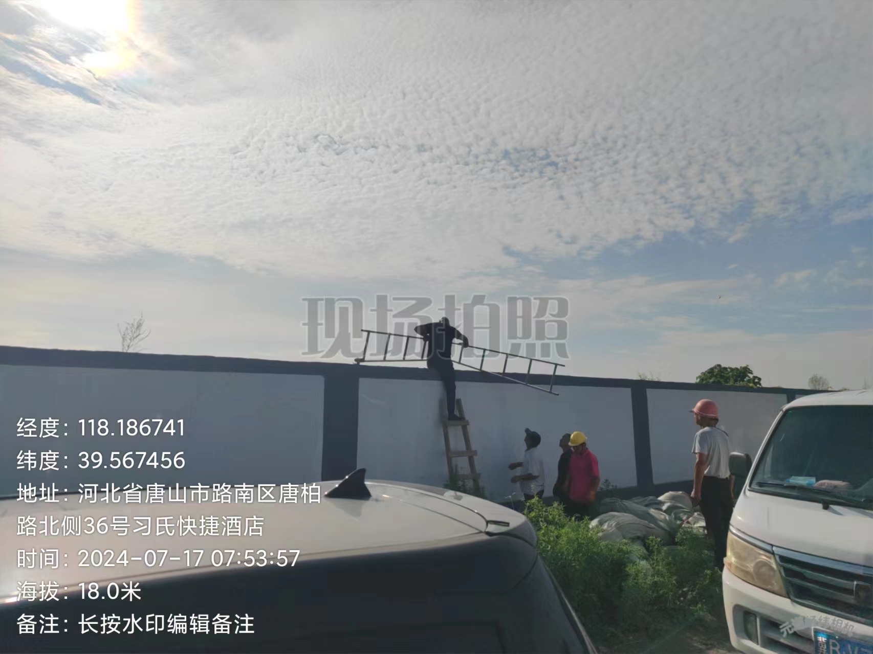 微信图片_20240719100118.jpg