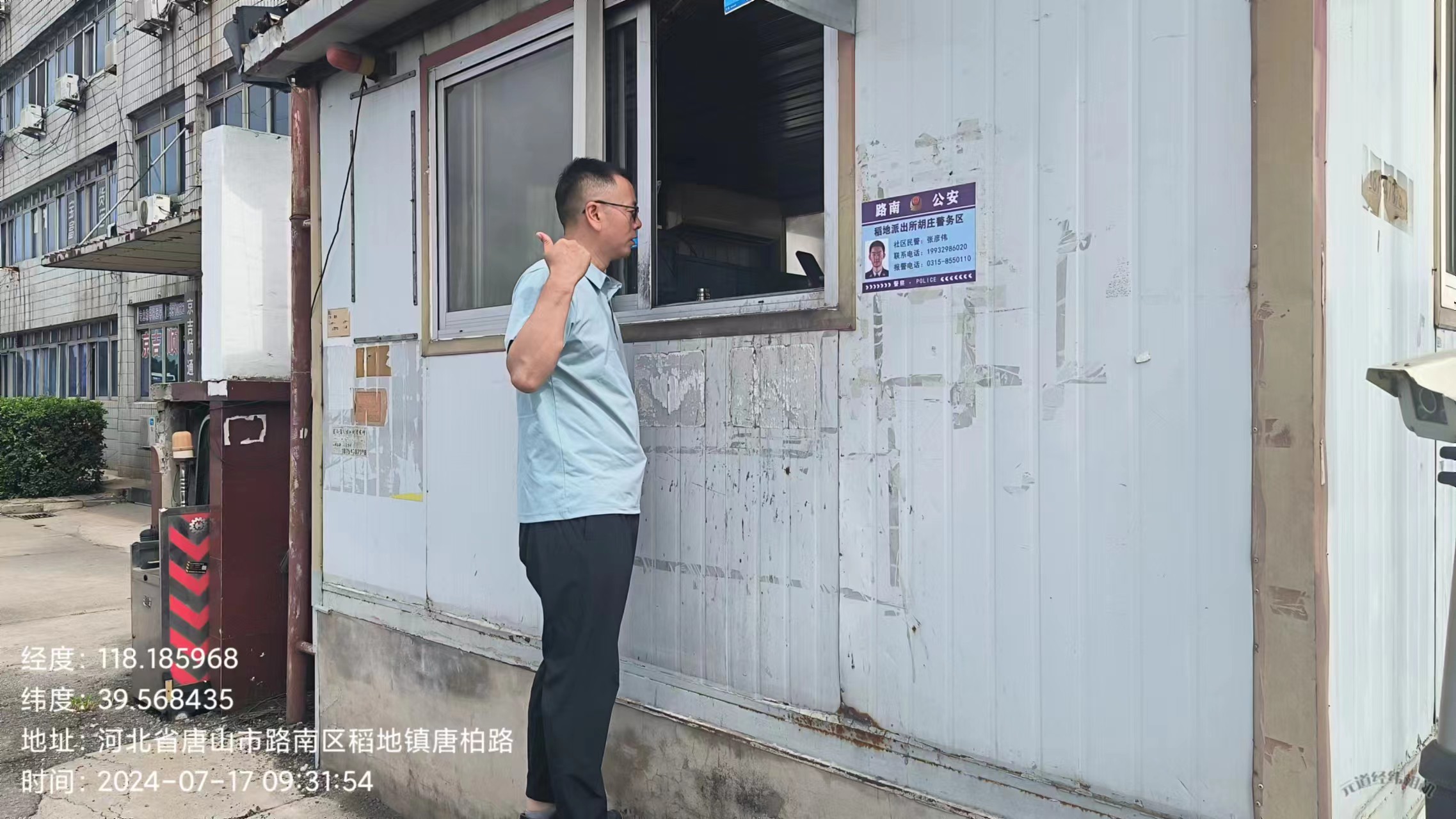 微信图片_20240719100437.jpg