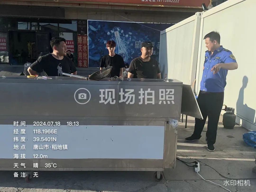 微信图片_20240730092031.jpg