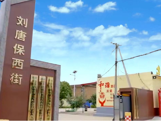 微信图片_20240730093019.png