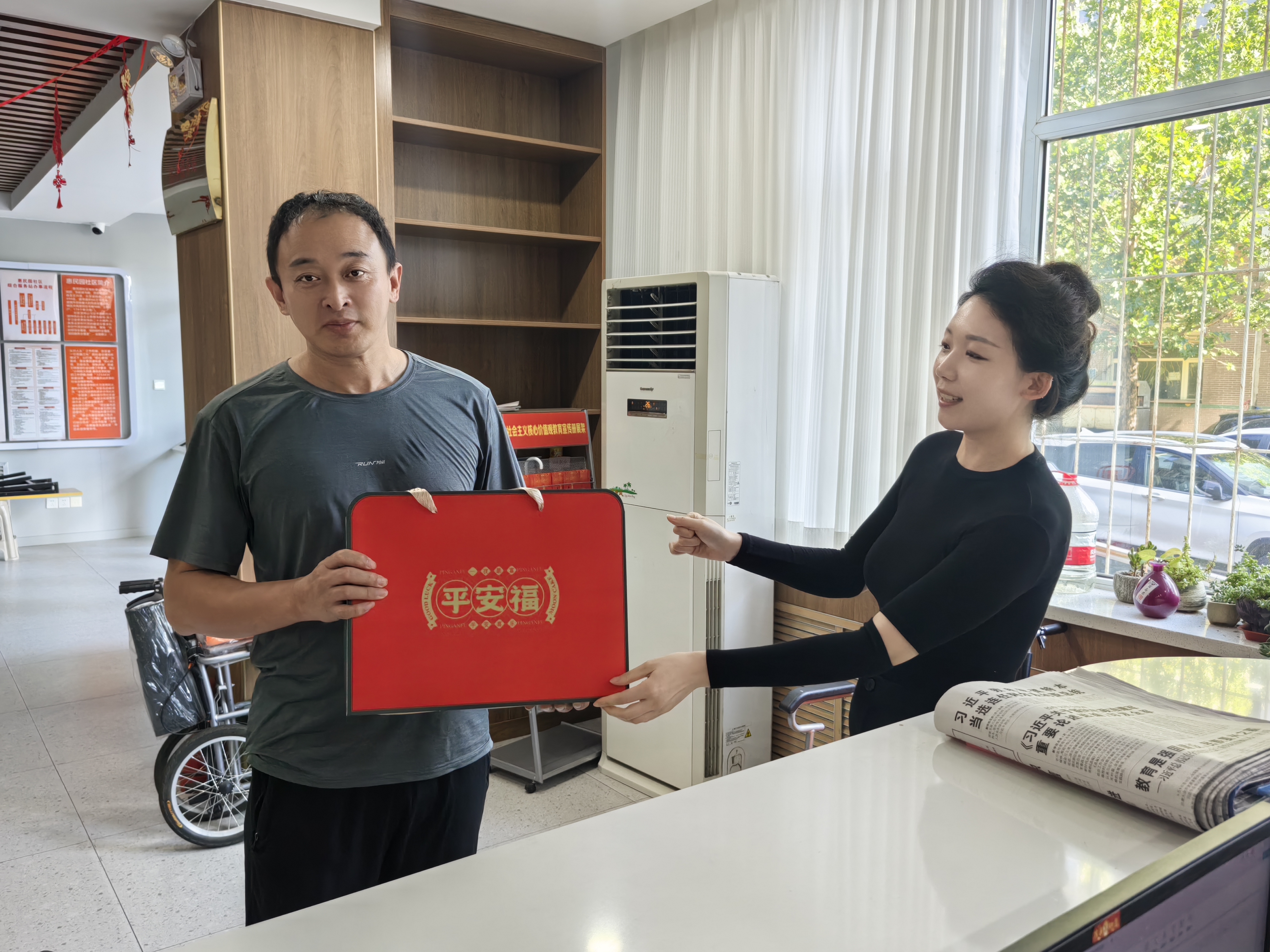 微信图片_20240912153906.jpg
