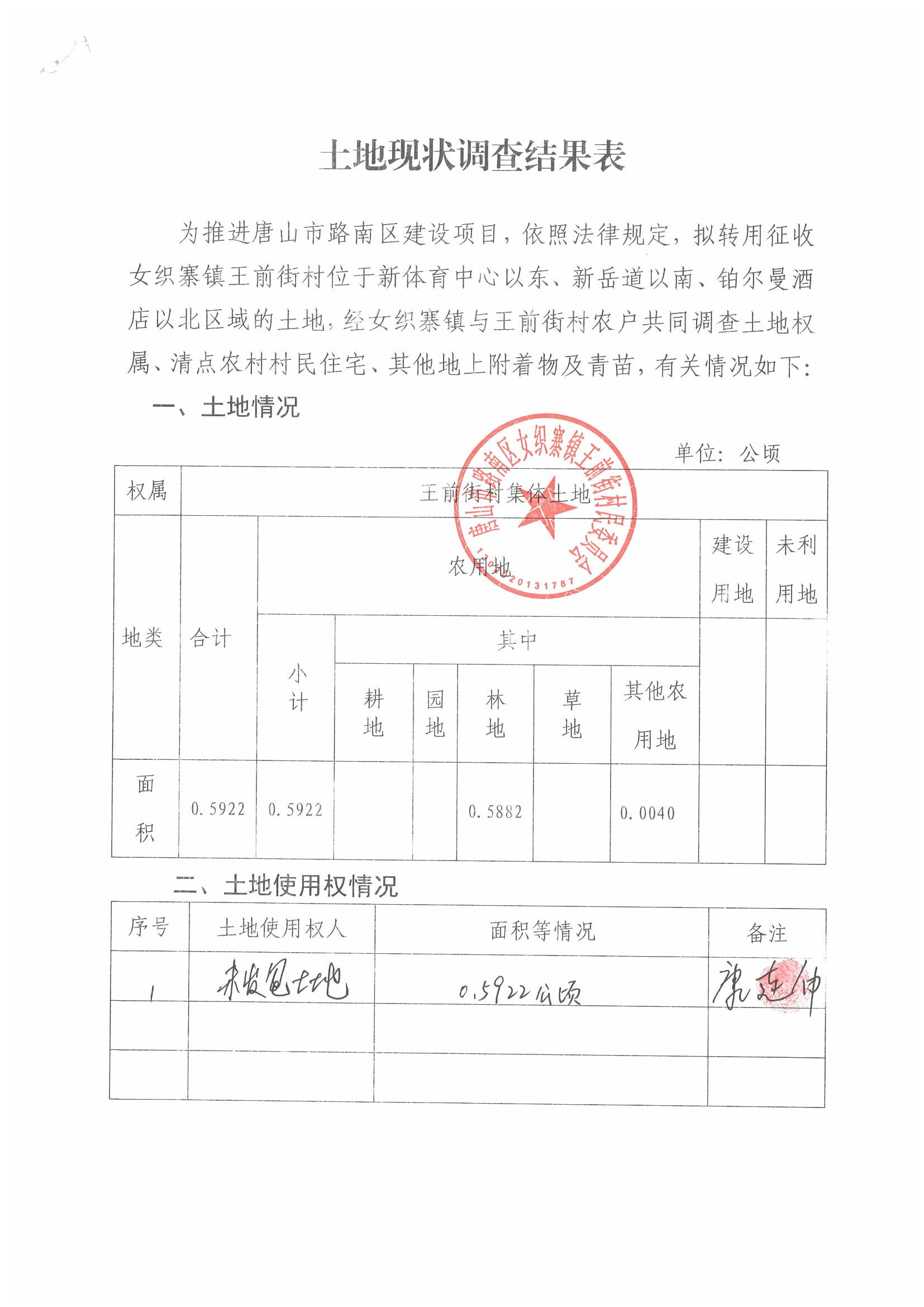 微信图片_20240927103945.jpg
