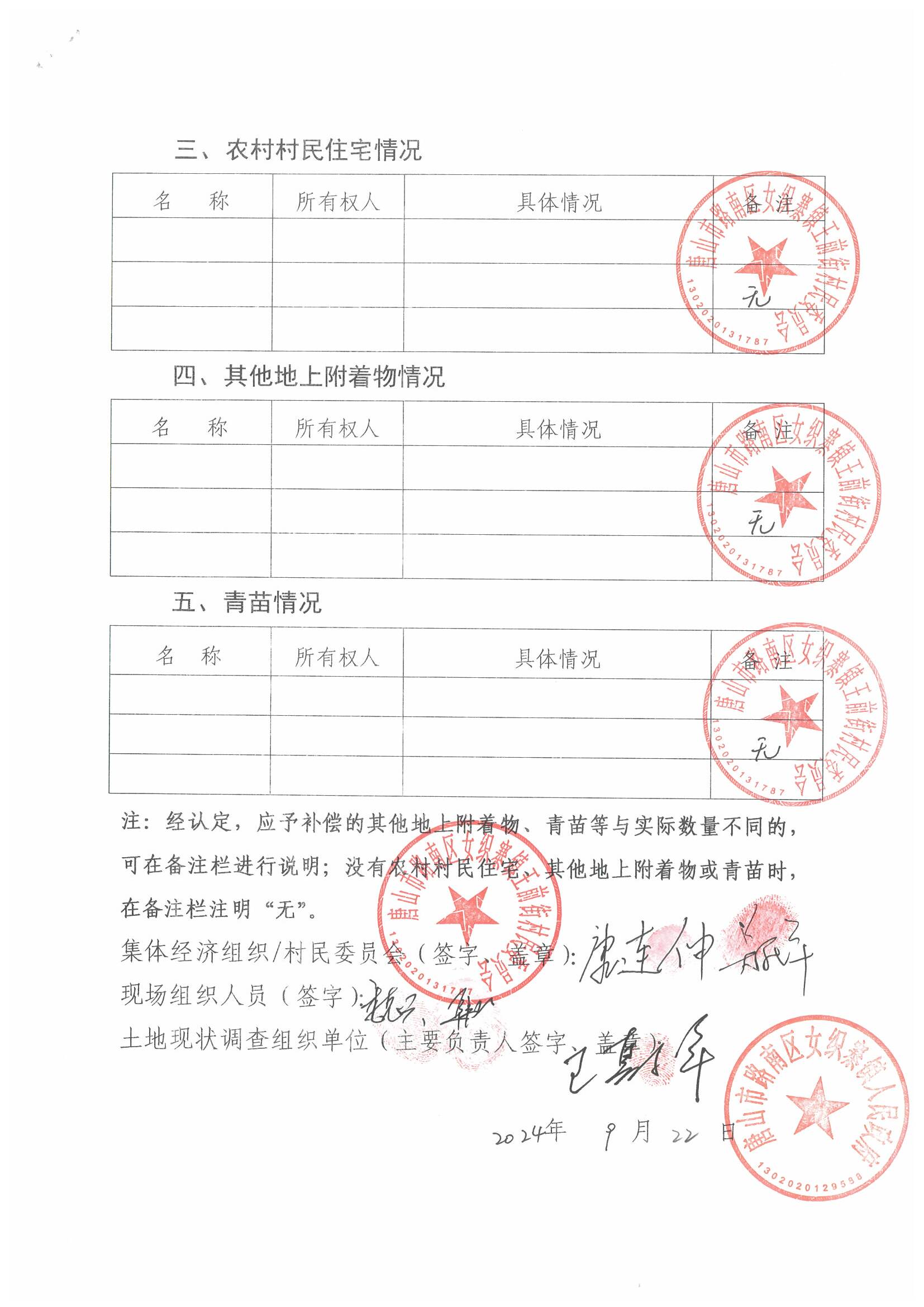 微信图片_20240927103941.jpg
