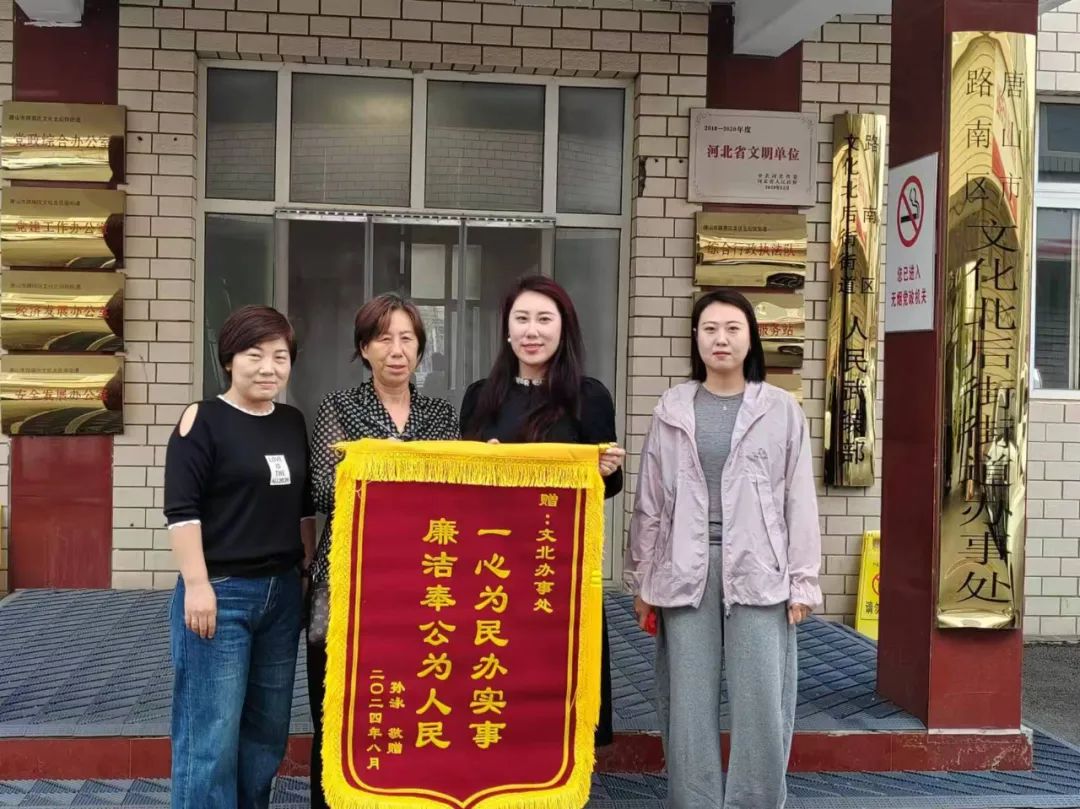 微信图片_20241009141022.jpg