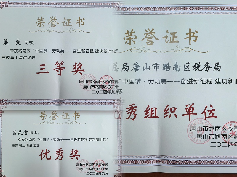 微信图片_20241010094306.jpg