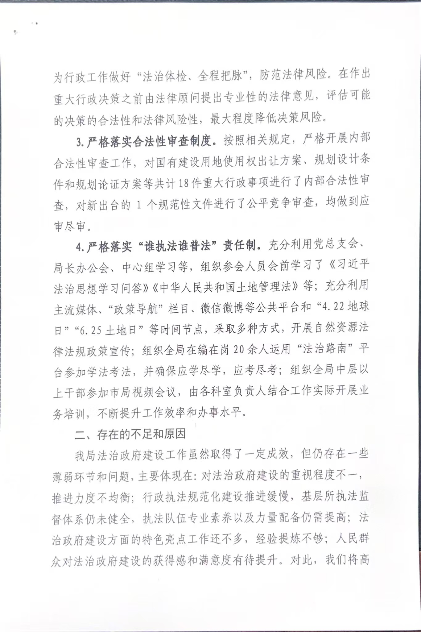 微信图片_20241127143440.jpg