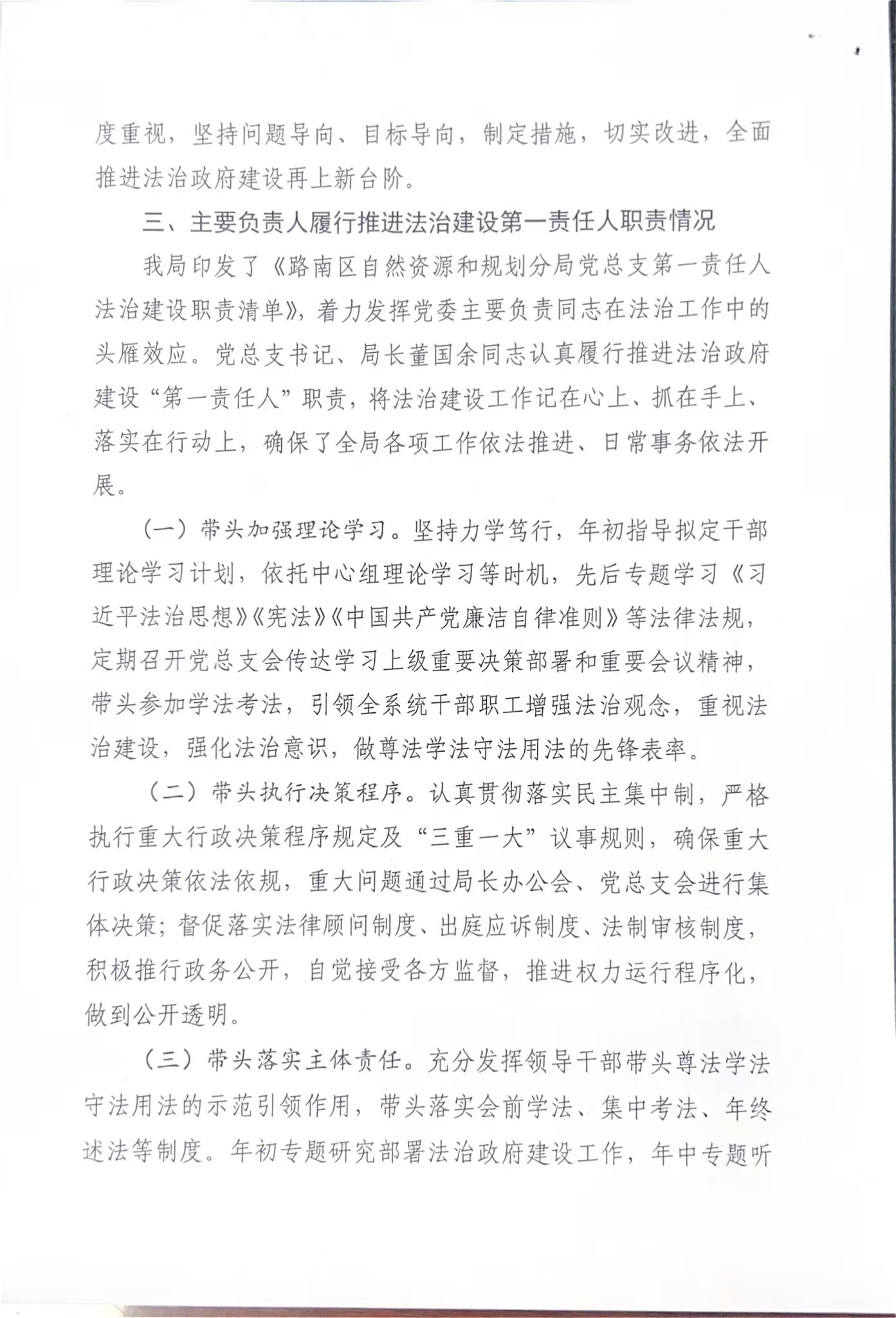 微信图片_20241127143445.jpg