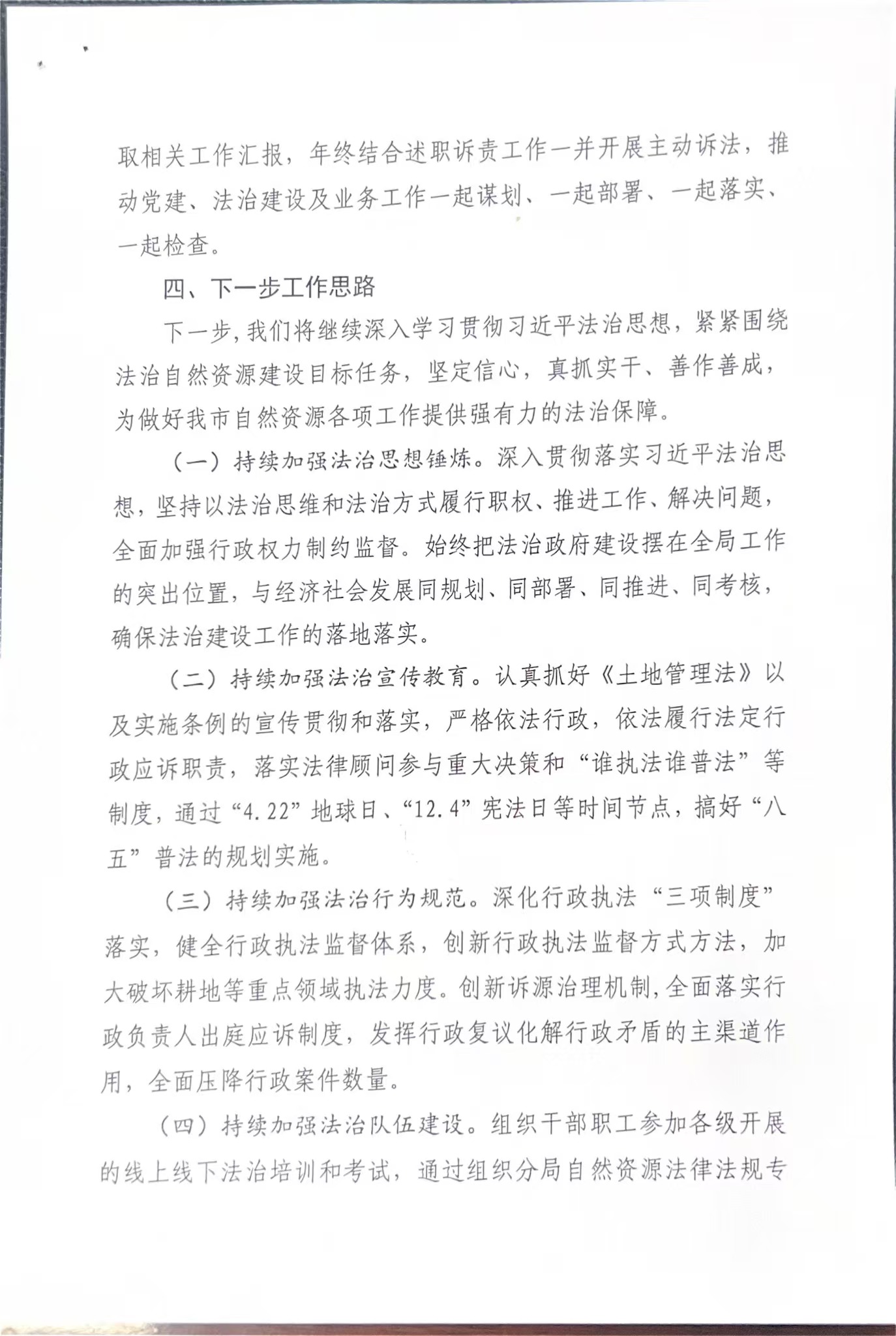 微信图片_20241127143449.jpg