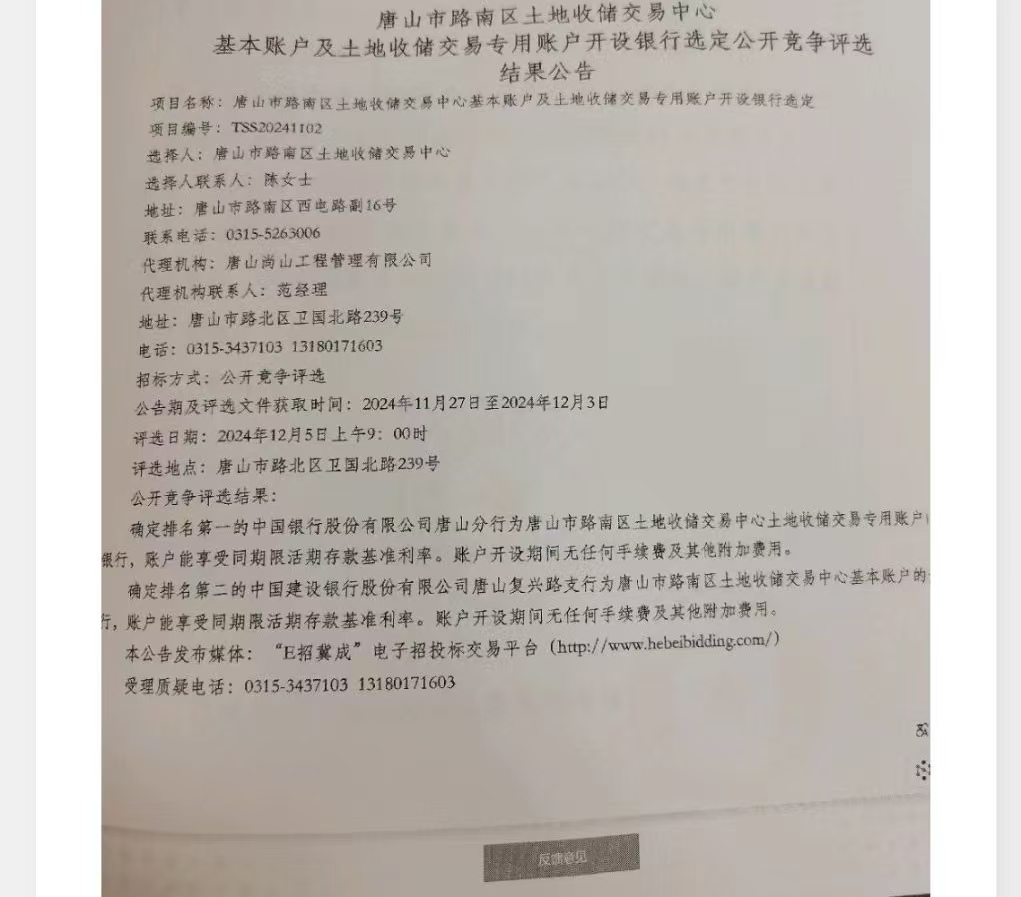 微信图片_20241216155947.jpg