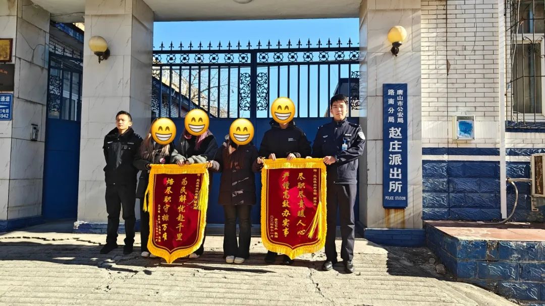 赵庄冬日警事.jpg