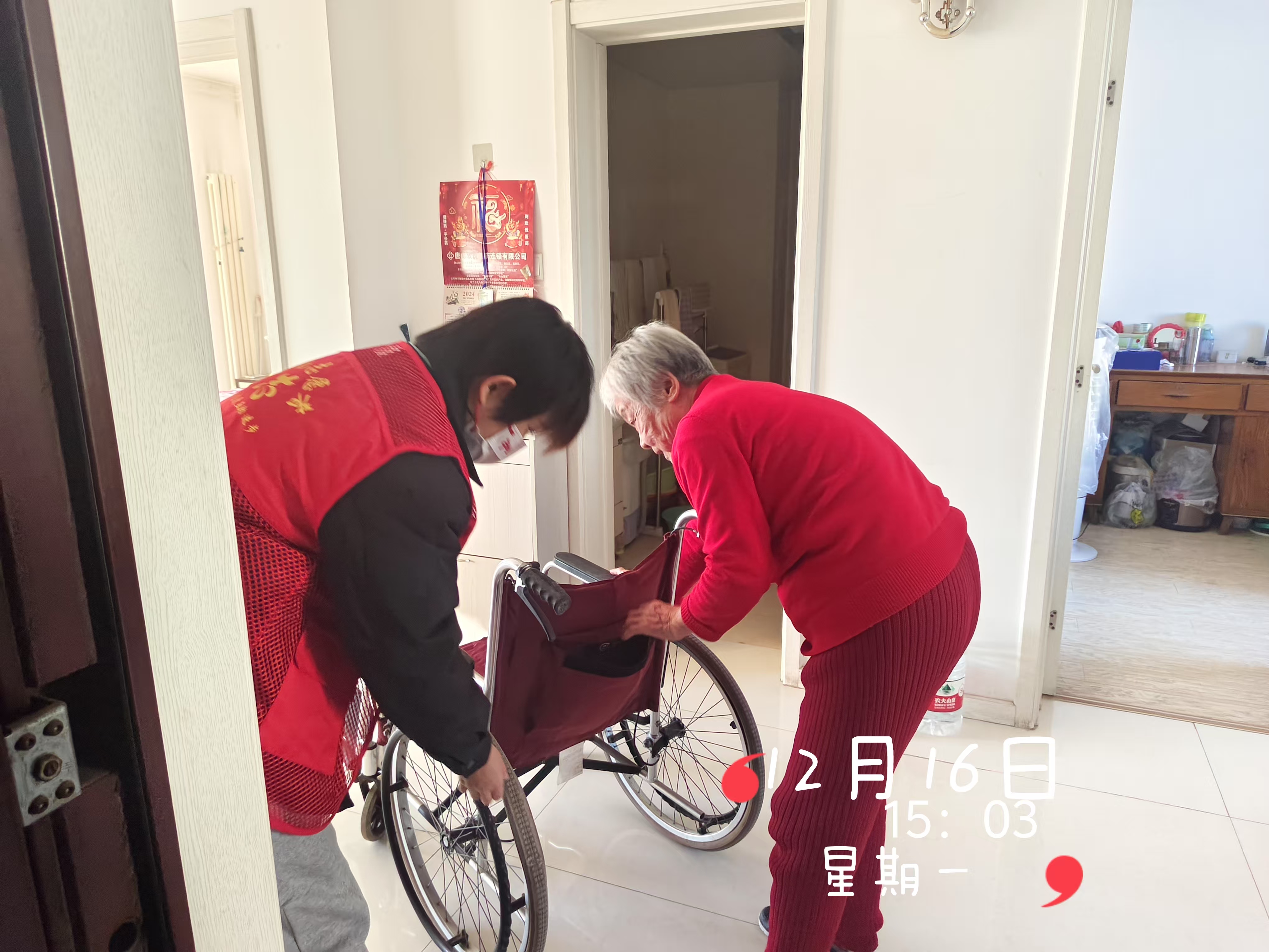 微信图片_20241223143142.jpg