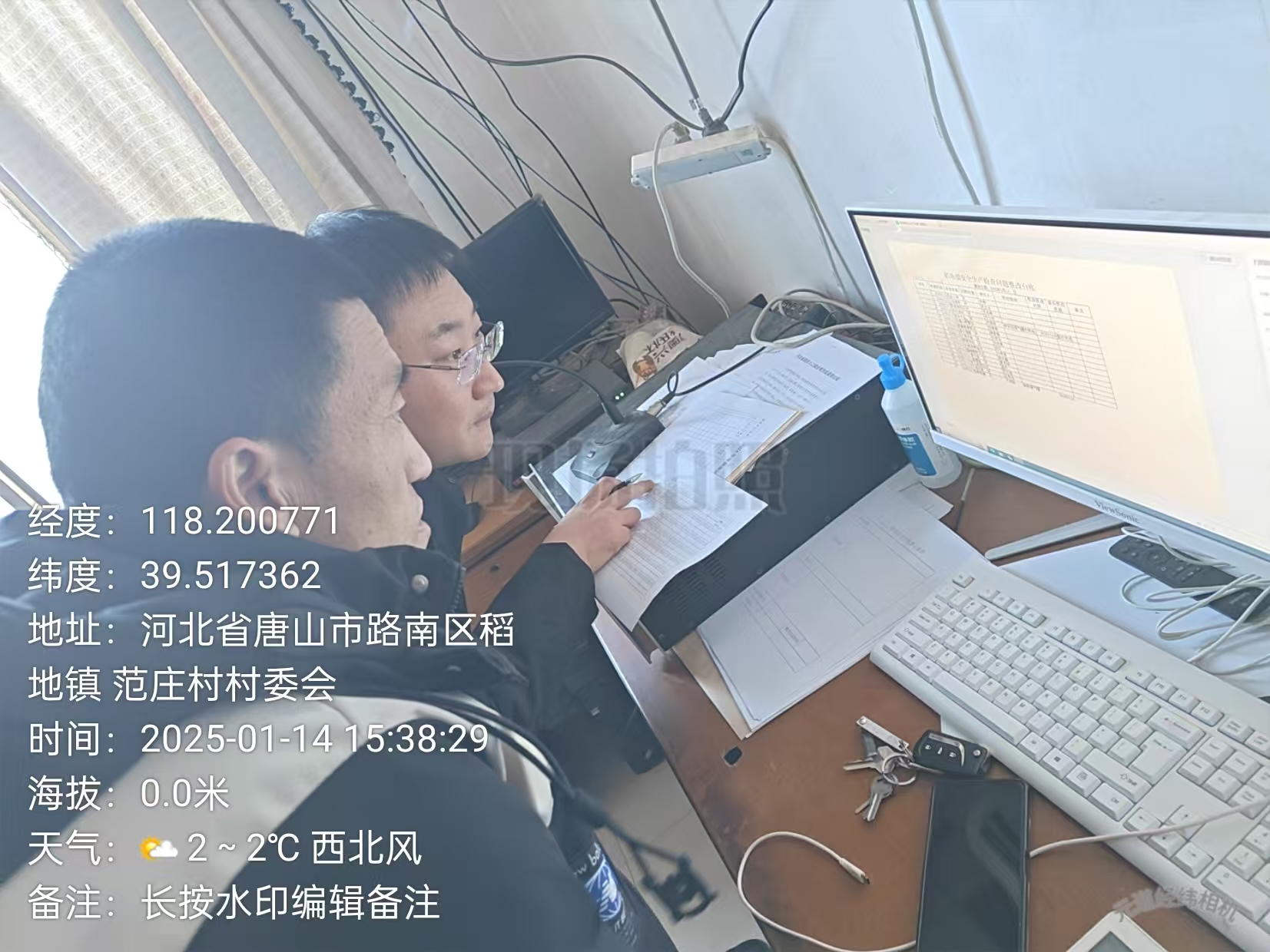 bdc779e26a5796b87505dd4cd058ae8e_.jpg